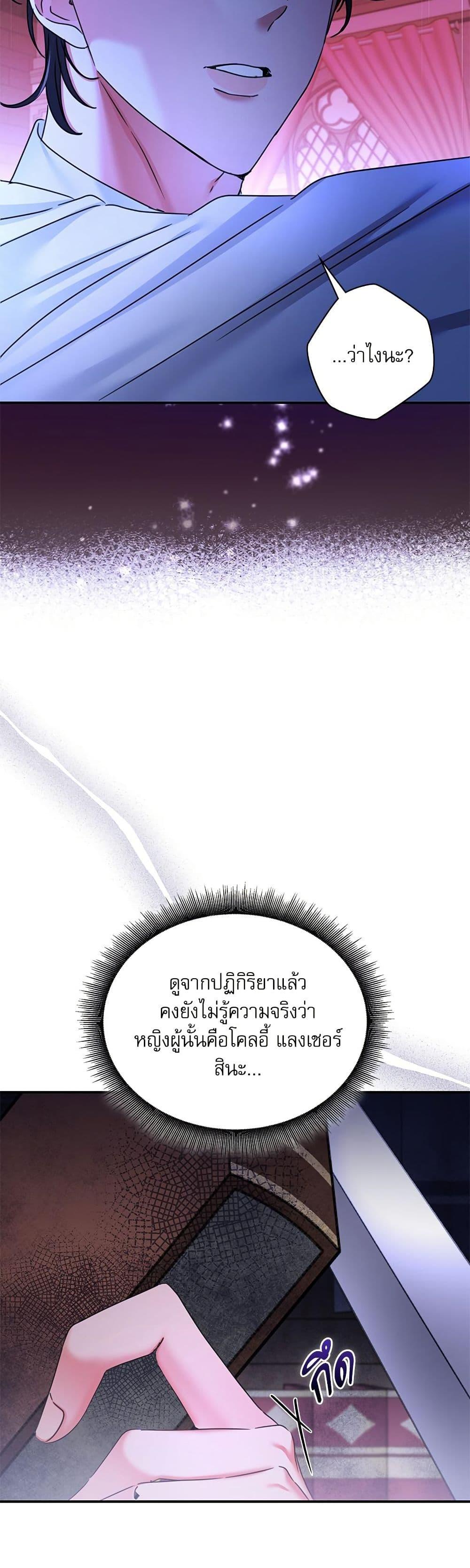 Manga-lc-com อ่านมังงะ อ่านการ์ตูน ออนไลน์ ฟรี The Emperor’s Sleepless Nights ตอนที่ 1 2 3 4 5 6 7 8 9 10 11 12 13 14 ฟรี ไม่มีโฆษณา Manga-lc - อ่าน มังงะ อ่าน การ์ตูน ออนไลน์ อ่านมังงะ ฟรี