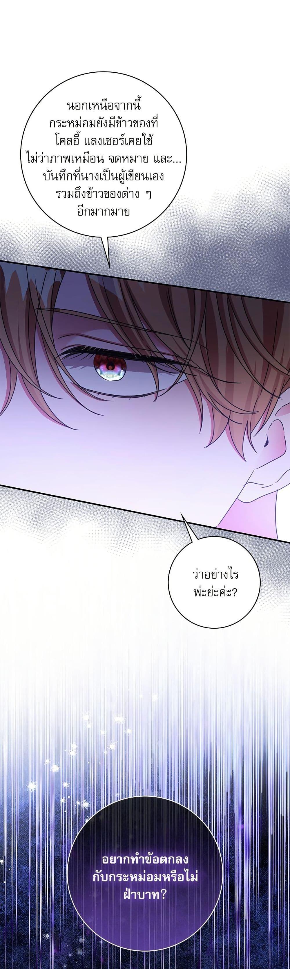 Manga-lc-com อ่านมังงะ อ่านการ์ตูน ออนไลน์ ฟรี The Emperor’s Sleepless Nights ตอนที่ 1 2 3 4 5 6 7 8 9 10 11 12 13 14 ฟรี ไม่มีโฆษณา Manga-lc - อ่าน มังงะ อ่าน การ์ตูน ออนไลน์ อ่านมังงะ ฟรี