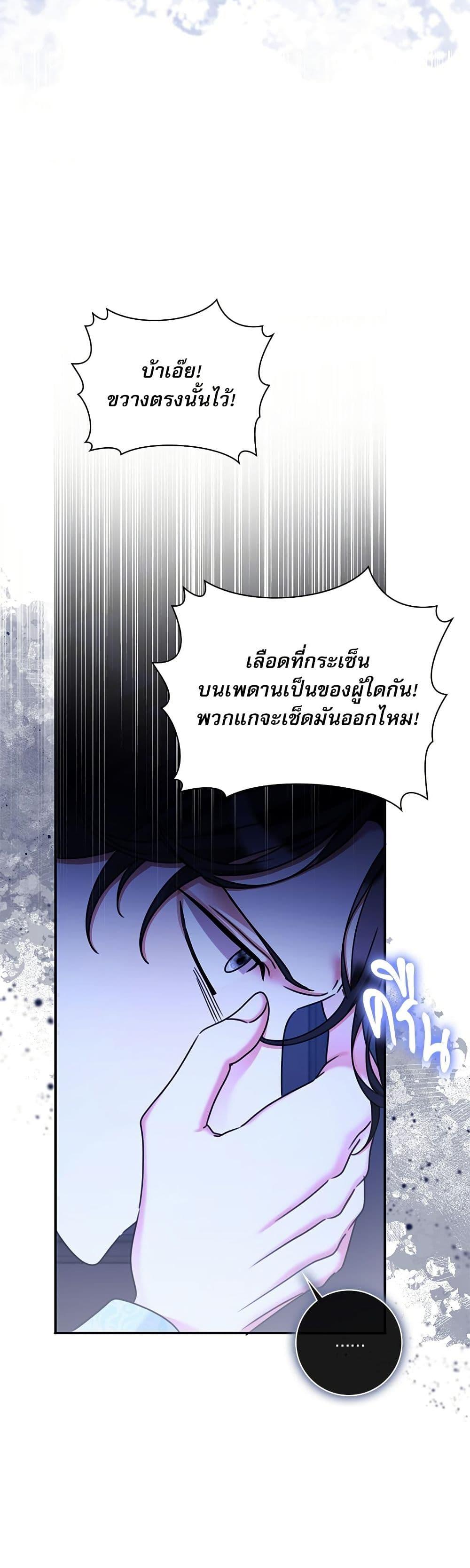 Manga-lc-com อ่านมังงะ อ่านการ์ตูน ออนไลน์ ฟรี The Emperor’s Sleepless Nights ตอนที่ 1 2 3 4 5 6 7 8 9 10 11 12 13 14 ฟรี ไม่มีโฆษณา Manga-lc - อ่าน มังงะ อ่าน การ์ตูน ออนไลน์ อ่านมังงะ ฟรี
