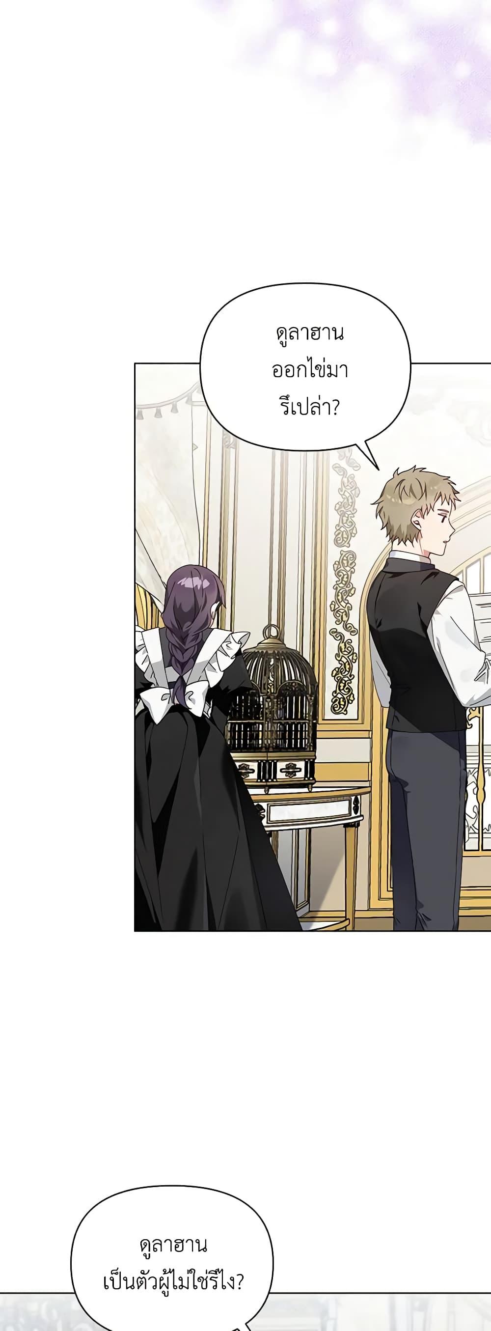 Manga-lc-com อ่านมังงะ อ่านการ์ตูน ออนไลน์ ฟรี The Bird Empress ตอนที่ 1 2 3 4 5 6 7 8 9 10 11 12 13 14 ฟรี ไม่มีโฆษณา Manga-lc - อ่าน มังงะ อ่าน การ์ตูน ออนไลน์ อ่านมังงะ ฟรี