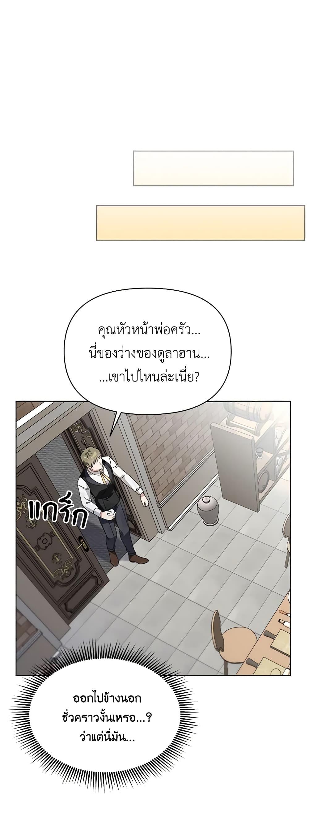Manga-lc-com อ่านมังงะ อ่านการ์ตูน ออนไลน์ ฟรี The Bird Empress ตอนที่ 1 2 3 4 5 6 7 8 9 10 11 12 13 14 ฟรี ไม่มีโฆษณา Manga-lc - อ่าน มังงะ อ่าน การ์ตูน ออนไลน์ อ่านมังงะ ฟรี