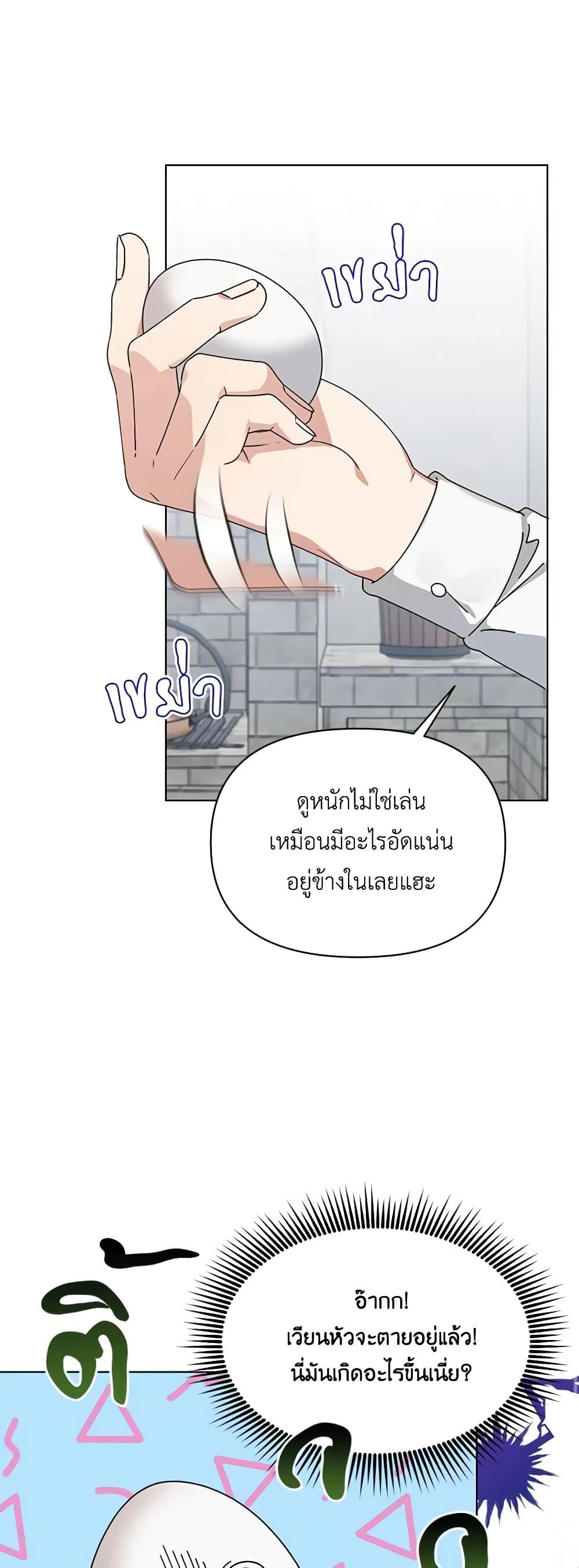 Manga-lc-com อ่านมังงะ อ่านการ์ตูน ออนไลน์ ฟรี The Bird Empress ตอนที่ 1 2 3 4 5 6 7 8 9 10 11 12 13 14 ฟรี ไม่มีโฆษณา Manga-lc - อ่าน มังงะ อ่าน การ์ตูน ออนไลน์ อ่านมังงะ ฟรี