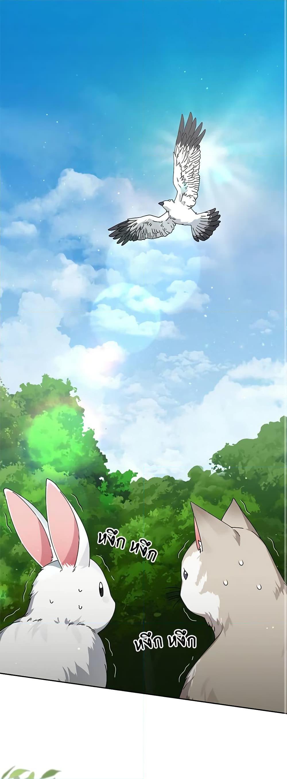 Manga-lc-com อ่านมังงะ อ่านการ์ตูน ออนไลน์ ฟรี The Bird Empress ตอนที่ 1 2 3 4 5 6 7 8 9 10 11 12 13 14 ฟรี ไม่มีโฆษณา Manga-lc - อ่าน มังงะ อ่าน การ์ตูน ออนไลน์ อ่านมังงะ ฟรี