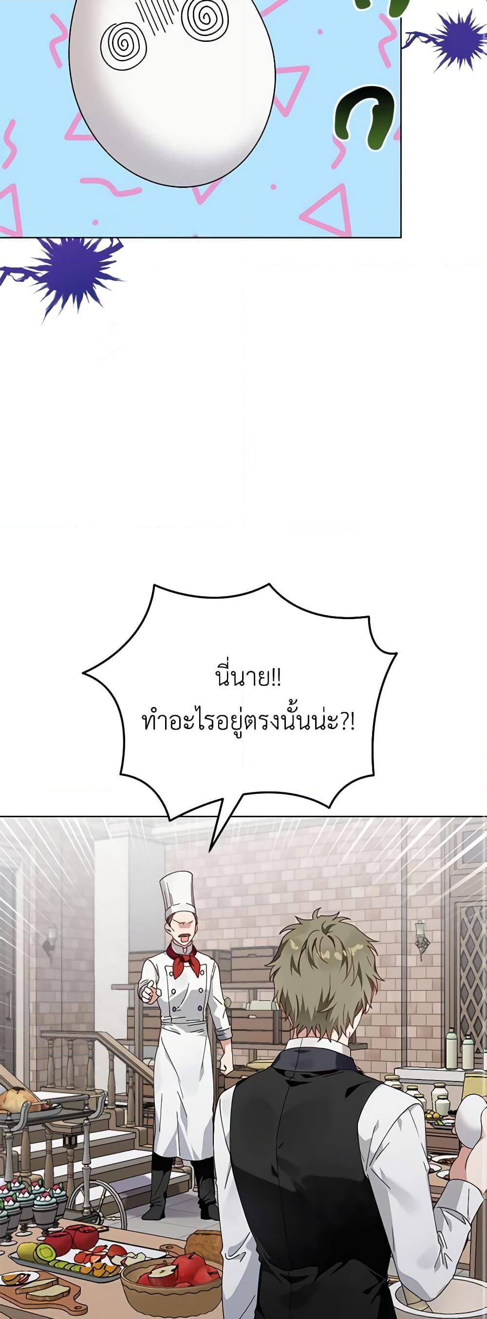 Manga-lc-com อ่านมังงะ อ่านการ์ตูน ออนไลน์ ฟรี The Bird Empress ตอนที่ 1 2 3 4 5 6 7 8 9 10 11 12 13 14 ฟรี ไม่มีโฆษณา Manga-lc - อ่าน มังงะ อ่าน การ์ตูน ออนไลน์ อ่านมังงะ ฟรี