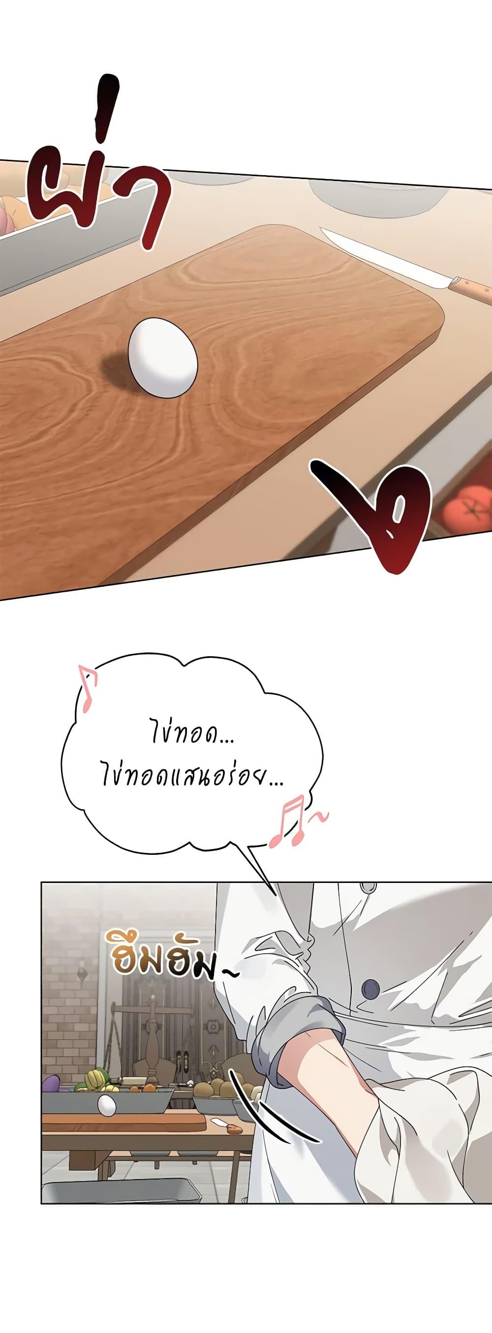 Manga-lc-com อ่านมังงะ อ่านการ์ตูน ออนไลน์ ฟรี The Bird Empress ตอนที่ 1 2 3 4 5 6 7 8 9 10 11 12 13 14 ฟรี ไม่มีโฆษณา Manga-lc - อ่าน มังงะ อ่าน การ์ตูน ออนไลน์ อ่านมังงะ ฟรี