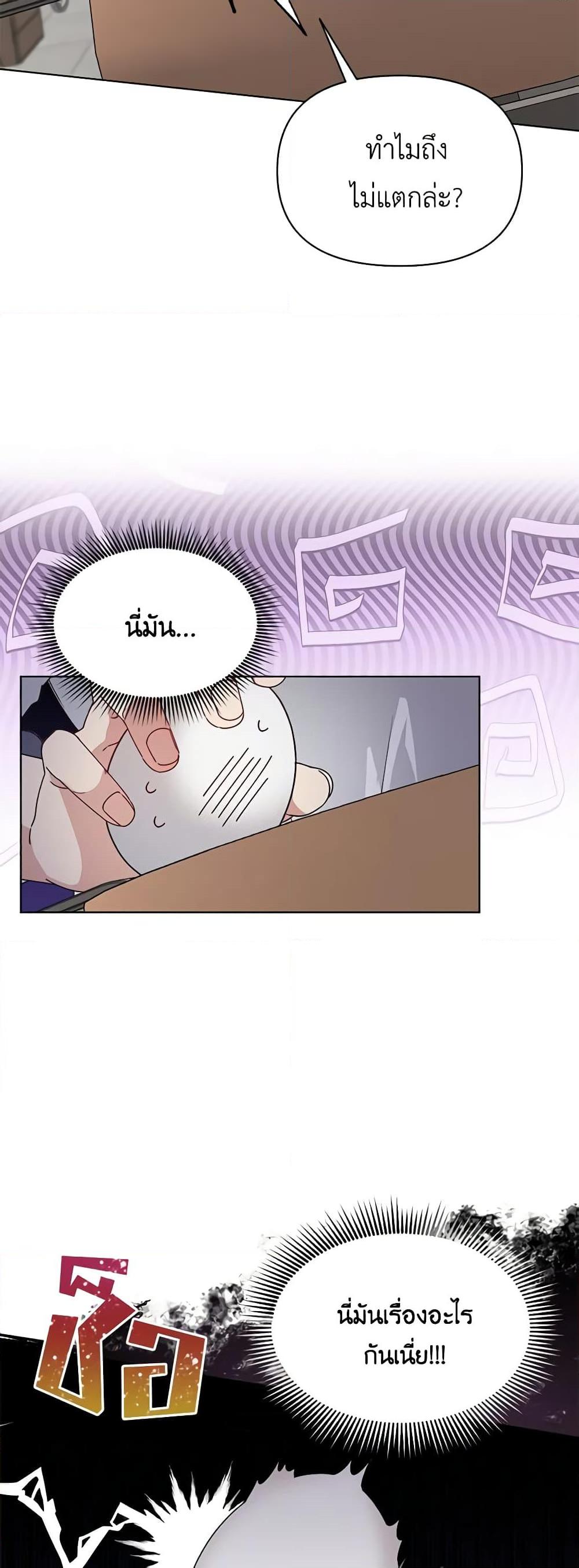 Manga-lc-com อ่านมังงะ อ่านการ์ตูน ออนไลน์ ฟรี The Bird Empress ตอนที่ 1 2 3 4 5 6 7 8 9 10 11 12 13 14 ฟรี ไม่มีโฆษณา Manga-lc - อ่าน มังงะ อ่าน การ์ตูน ออนไลน์ อ่านมังงะ ฟรี