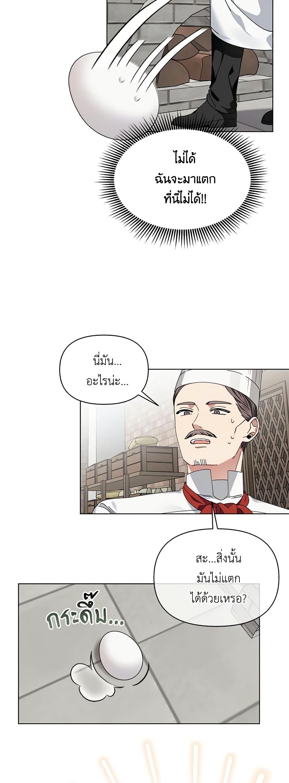 Manga-lc-com อ่านมังงะ อ่านการ์ตูน ออนไลน์ ฟรี The Bird Empress ตอนที่ 1 2 3 4 5 6 7 8 9 10 11 12 13 14 ฟรี ไม่มีโฆษณา Manga-lc - อ่าน มังงะ อ่าน การ์ตูน ออนไลน์ อ่านมังงะ ฟรี