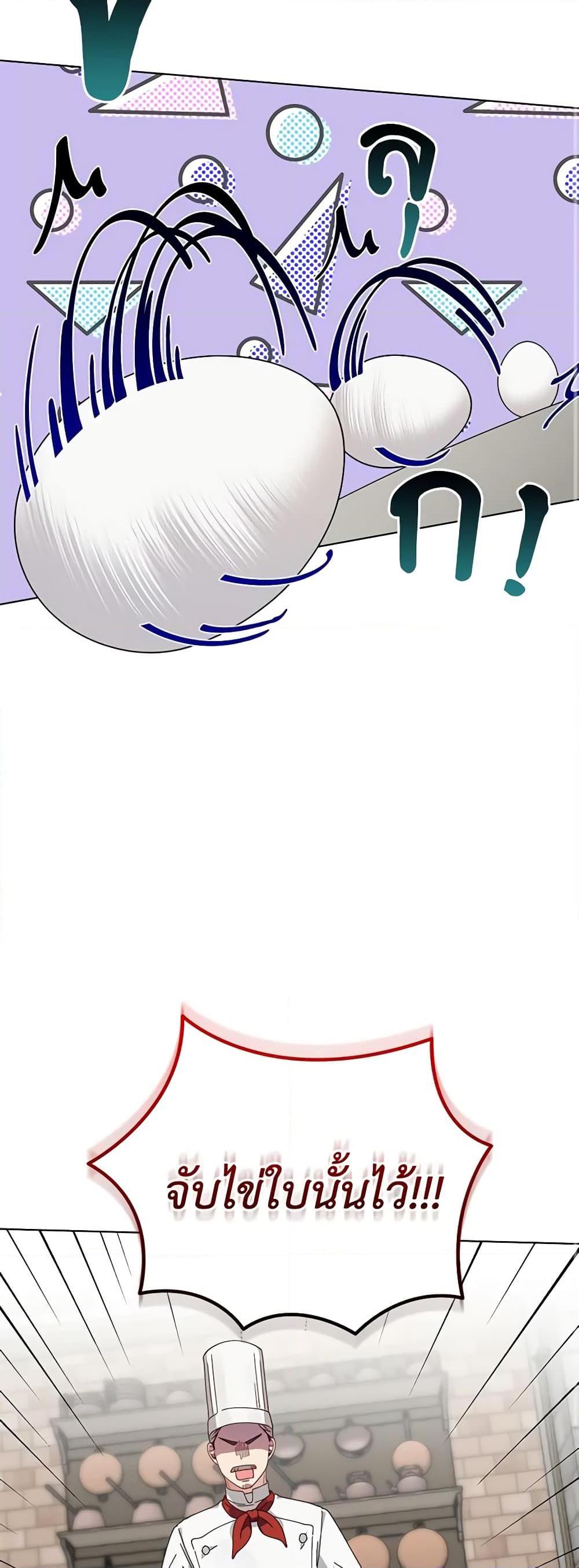 Manga-lc-com อ่านมังงะ อ่านการ์ตูน ออนไลน์ ฟรี The Bird Empress ตอนที่ 1 2 3 4 5 6 7 8 9 10 11 12 13 14 ฟรี ไม่มีโฆษณา Manga-lc - อ่าน มังงะ อ่าน การ์ตูน ออนไลน์ อ่านมังงะ ฟรี