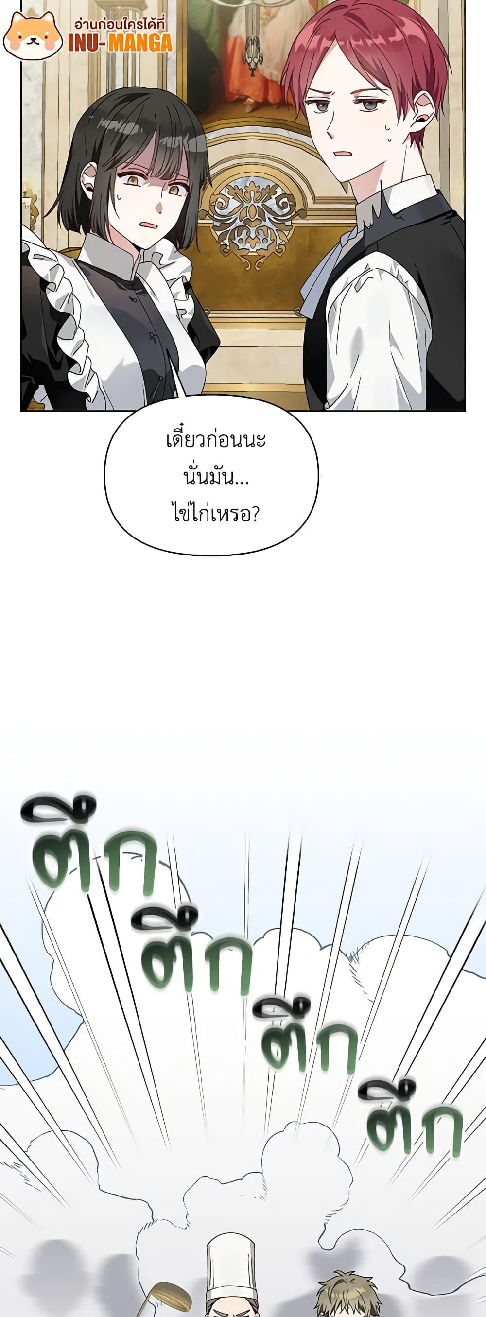 Manga-lc-com อ่านมังงะ อ่านการ์ตูน ออนไลน์ ฟรี The Bird Empress ตอนที่ 1 2 3 4 5 6 7 8 9 10 11 12 13 14 ฟรี ไม่มีโฆษณา Manga-lc - อ่าน มังงะ อ่าน การ์ตูน ออนไลน์ อ่านมังงะ ฟรี