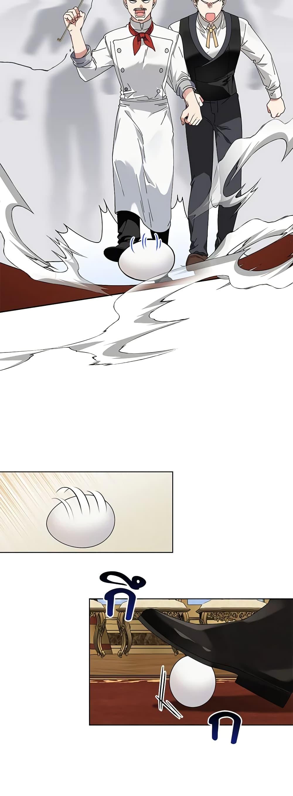 Manga-lc-com อ่านมังงะ อ่านการ์ตูน ออนไลน์ ฟรี The Bird Empress ตอนที่ 1 2 3 4 5 6 7 8 9 10 11 12 13 14 ฟรี ไม่มีโฆษณา Manga-lc - อ่าน มังงะ อ่าน การ์ตูน ออนไลน์ อ่านมังงะ ฟรี