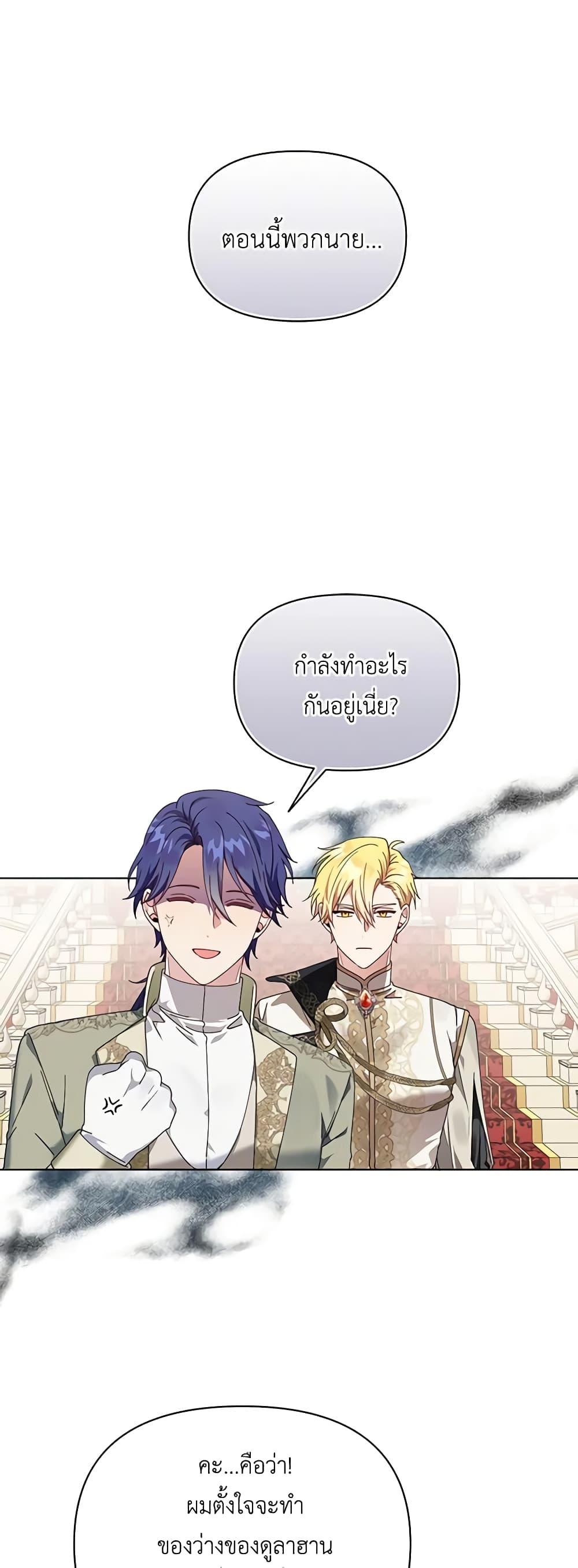 Manga-lc-com อ่านมังงะ อ่านการ์ตูน ออนไลน์ ฟรี The Bird Empress ตอนที่ 1 2 3 4 5 6 7 8 9 10 11 12 13 14 ฟรี ไม่มีโฆษณา Manga-lc - อ่าน มังงะ อ่าน การ์ตูน ออนไลน์ อ่านมังงะ ฟรี