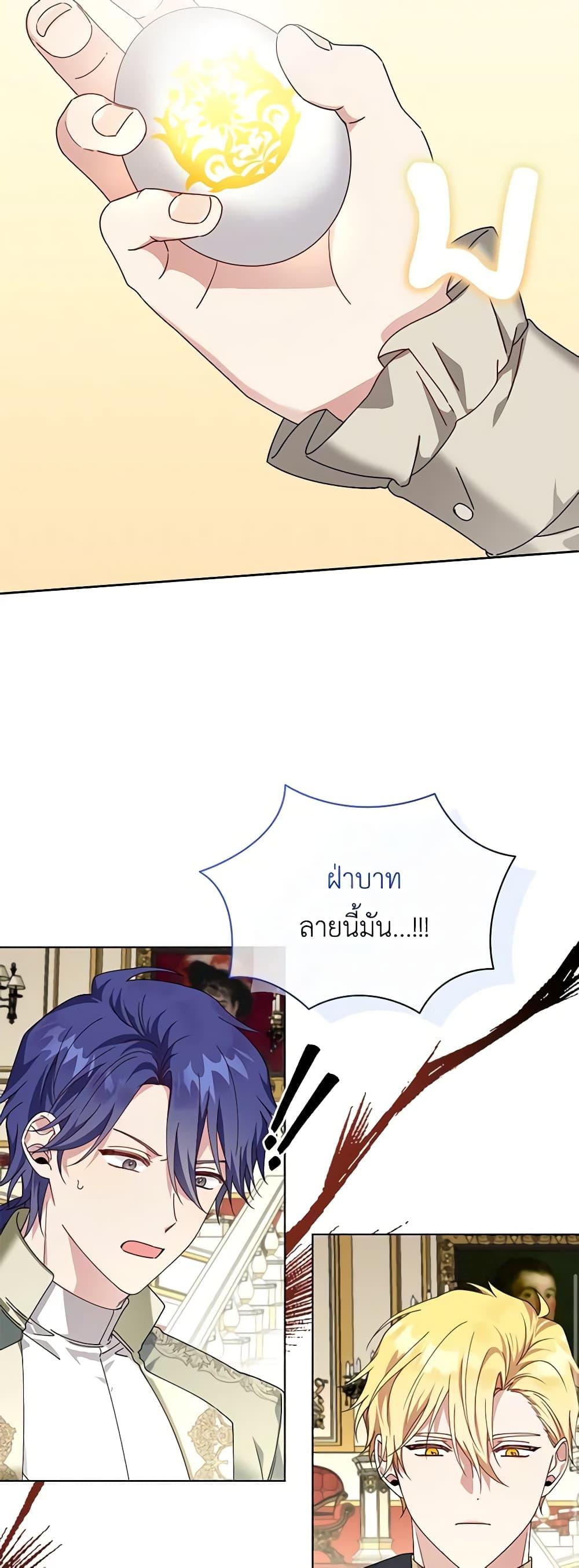 Manga-lc-com อ่านมังงะ อ่านการ์ตูน ออนไลน์ ฟรี The Bird Empress ตอนที่ 1 2 3 4 5 6 7 8 9 10 11 12 13 14 ฟรี ไม่มีโฆษณา Manga-lc - อ่าน มังงะ อ่าน การ์ตูน ออนไลน์ อ่านมังงะ ฟรี