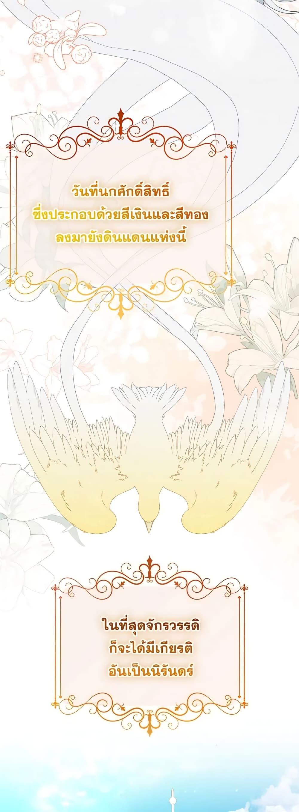 Manga-lc-com อ่านมังงะ อ่านการ์ตูน ออนไลน์ ฟรี The Bird Empress ตอนที่ 1 2 3 4 5 6 7 8 9 10 11 12 13 14 ฟรี ไม่มีโฆษณา Manga-lc - อ่าน มังงะ อ่าน การ์ตูน ออนไลน์ อ่านมังงะ ฟรี