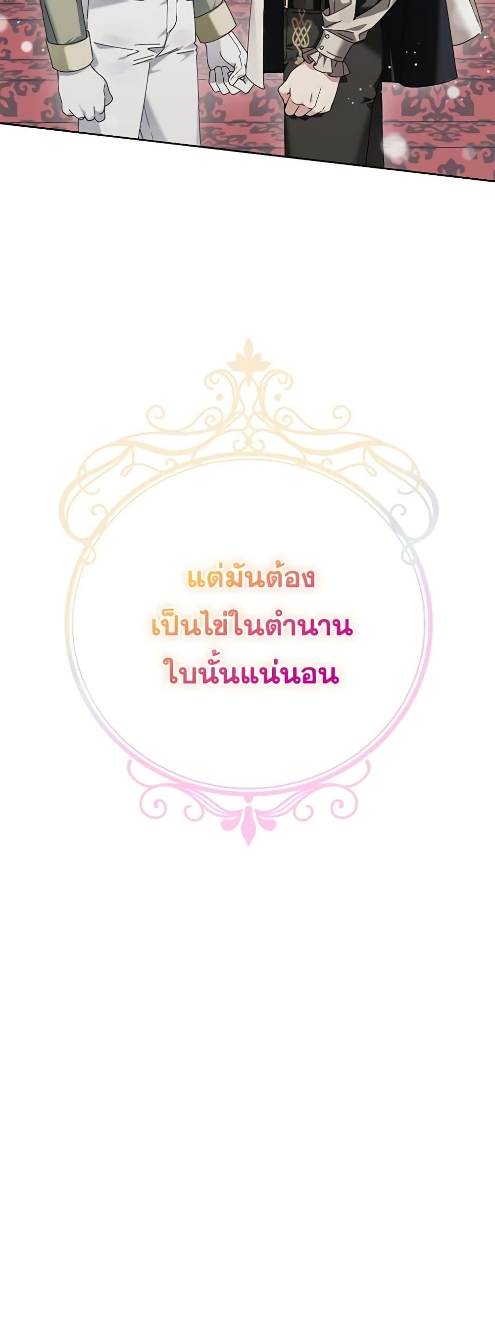 Manga-lc-com อ่านมังงะ อ่านการ์ตูน ออนไลน์ ฟรี The Bird Empress ตอนที่ 1 2 3 4 5 6 7 8 9 10 11 12 13 14 ฟรี ไม่มีโฆษณา Manga-lc - อ่าน มังงะ อ่าน การ์ตูน ออนไลน์ อ่านมังงะ ฟรี