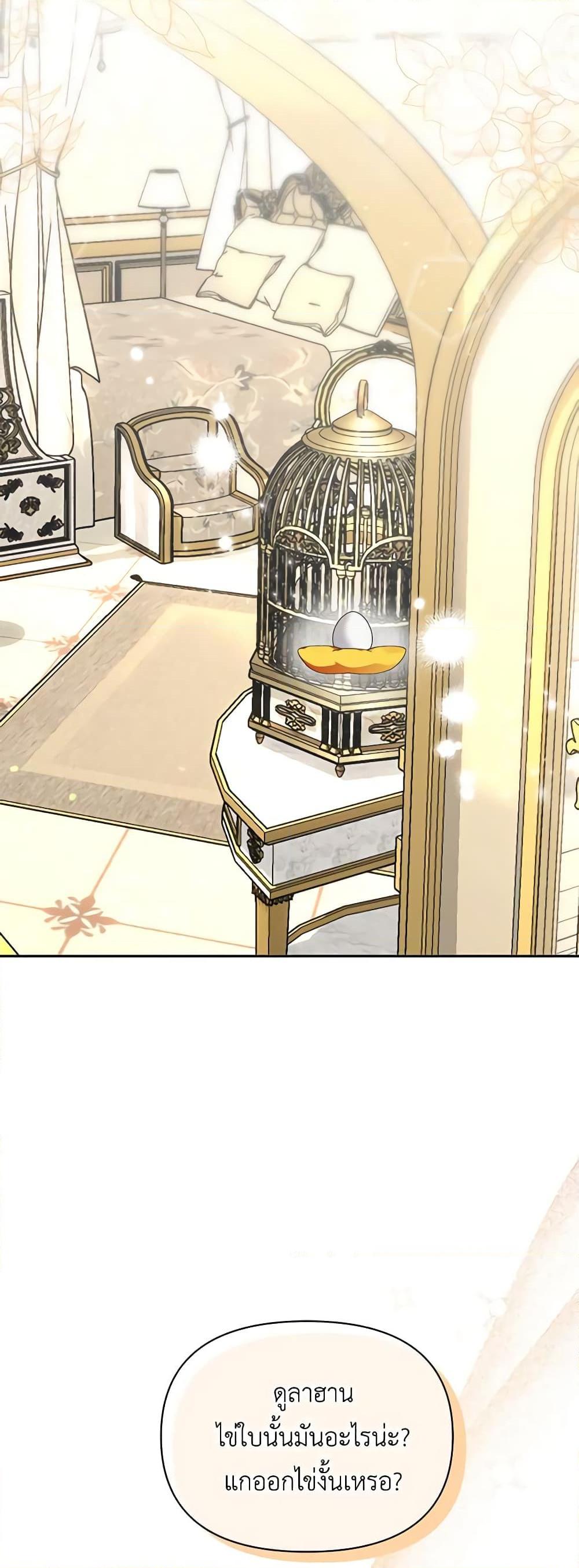 Manga-lc-com อ่านมังงะ อ่านการ์ตูน ออนไลน์ ฟรี The Bird Empress ตอนที่ 1 2 3 4 5 6 7 8 9 10 11 12 13 14 ฟรี ไม่มีโฆษณา Manga-lc - อ่าน มังงะ อ่าน การ์ตูน ออนไลน์ อ่านมังงะ ฟรี