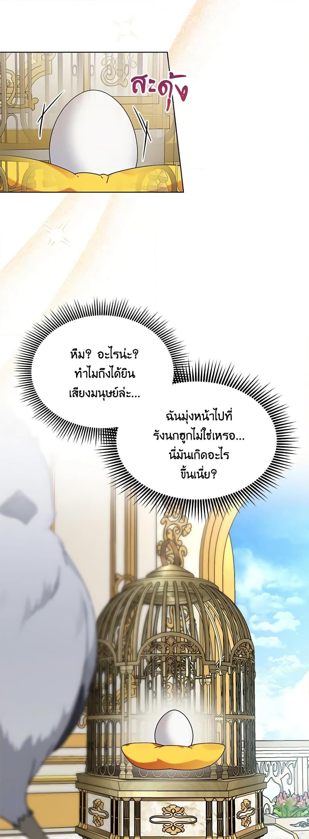 Manga-lc-com อ่านมังงะ อ่านการ์ตูน ออนไลน์ ฟรี The Bird Empress ตอนที่ 1 2 3 4 5 6 7 8 9 10 11 12 13 14 ฟรี ไม่มีโฆษณา Manga-lc - อ่าน มังงะ อ่าน การ์ตูน ออนไลน์ อ่านมังงะ ฟรี