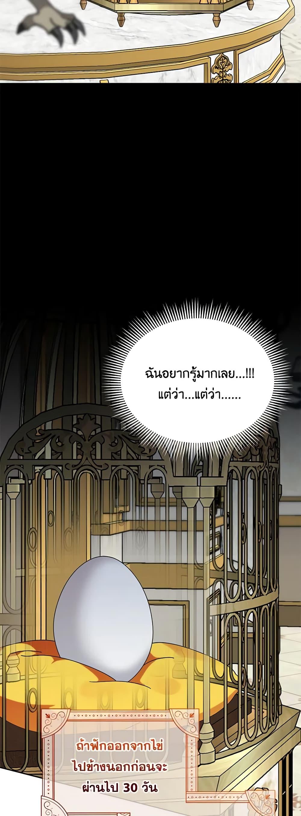 Manga-lc-com อ่านมังงะ อ่านการ์ตูน ออนไลน์ ฟรี The Bird Empress ตอนที่ 1 2 3 4 5 6 7 8 9 10 11 12 13 14 ฟรี ไม่มีโฆษณา Manga-lc - อ่าน มังงะ อ่าน การ์ตูน ออนไลน์ อ่านมังงะ ฟรี