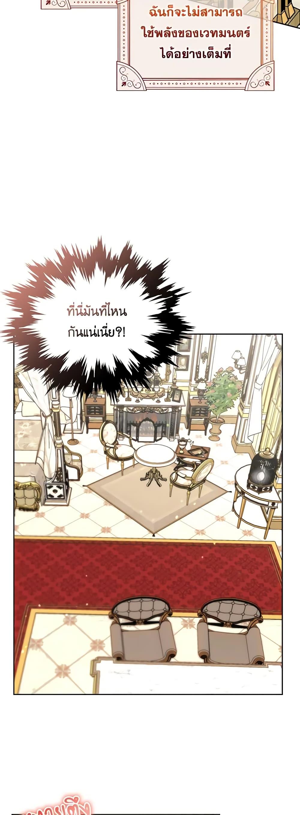 Manga-lc-com อ่านมังงะ อ่านการ์ตูน ออนไลน์ ฟรี The Bird Empress ตอนที่ 1 2 3 4 5 6 7 8 9 10 11 12 13 14 ฟรี ไม่มีโฆษณา Manga-lc - อ่าน มังงะ อ่าน การ์ตูน ออนไลน์ อ่านมังงะ ฟรี