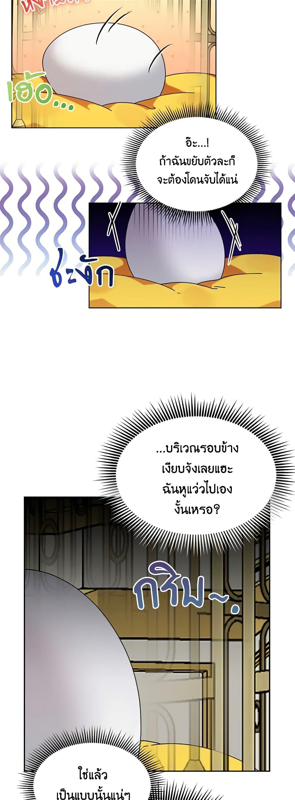 Manga-lc-com อ่านมังงะ อ่านการ์ตูน ออนไลน์ ฟรี The Bird Empress ตอนที่ 1 2 3 4 5 6 7 8 9 10 11 12 13 14 ฟรี ไม่มีโฆษณา Manga-lc - อ่าน มังงะ อ่าน การ์ตูน ออนไลน์ อ่านมังงะ ฟรี