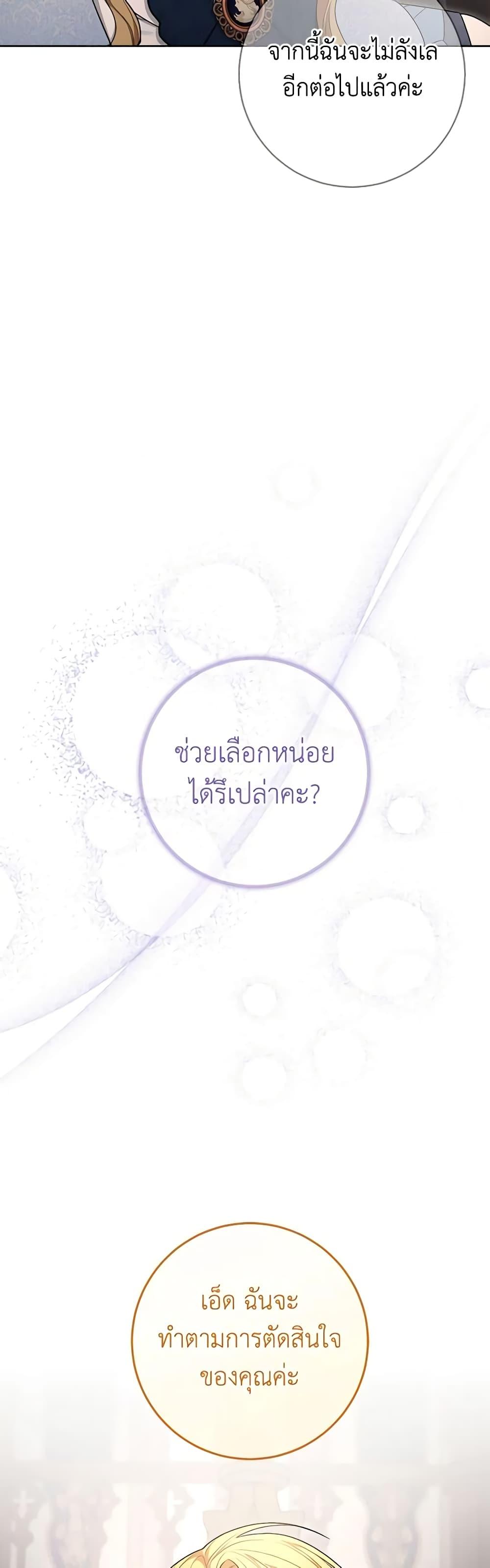 Manga-lc-com อ่านมังงะ อ่านการ์ตูน ออนไลน์ ฟรี One Pair Lady ตอนที่ 1 2 3 4 5 6 7 8 9 10 11 12 13 14 ฟรี ไม่มีโฆษณา Manga-lc - อ่าน มังงะ อ่าน การ์ตูน ออนไลน์ อ่านมังงะ ฟรี