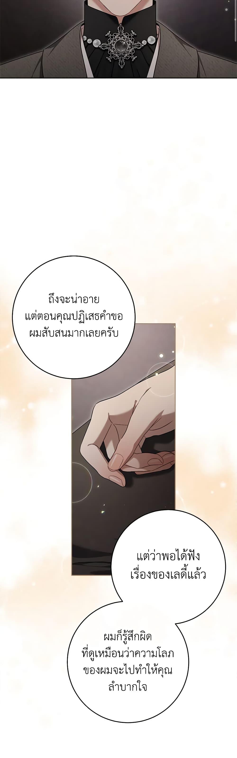 Manga-lc-com อ่านมังงะ อ่านการ์ตูน ออนไลน์ ฟรี One Pair Lady ตอนที่ 1 2 3 4 5 6 7 8 9 10 11 12 13 14 ฟรี ไม่มีโฆษณา Manga-lc - อ่าน มังงะ อ่าน การ์ตูน ออนไลน์ อ่านมังงะ ฟรี