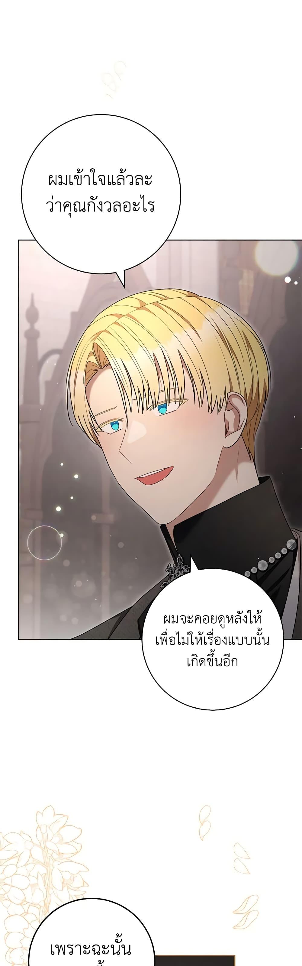 Manga-lc-com อ่านมังงะ อ่านการ์ตูน ออนไลน์ ฟรี One Pair Lady ตอนที่ 1 2 3 4 5 6 7 8 9 10 11 12 13 14 ฟรี ไม่มีโฆษณา Manga-lc - อ่าน มังงะ อ่าน การ์ตูน ออนไลน์ อ่านมังงะ ฟรี