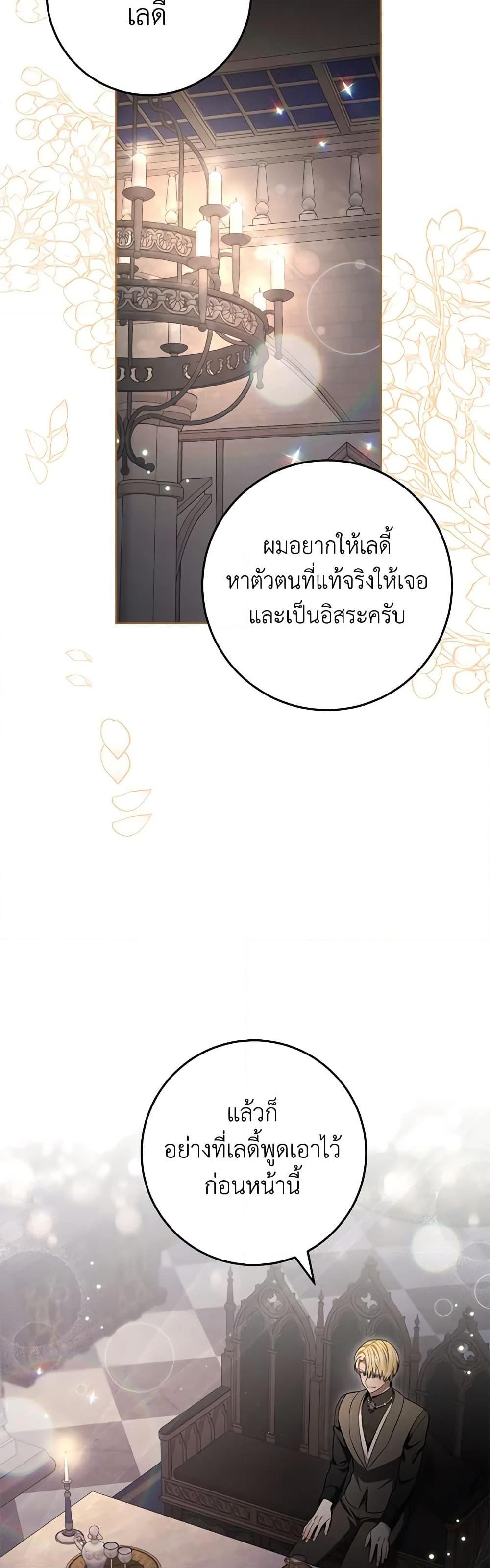 Manga-lc-com อ่านมังงะ อ่านการ์ตูน ออนไลน์ ฟรี One Pair Lady ตอนที่ 1 2 3 4 5 6 7 8 9 10 11 12 13 14 ฟรี ไม่มีโฆษณา Manga-lc - อ่าน มังงะ อ่าน การ์ตูน ออนไลน์ อ่านมังงะ ฟรี