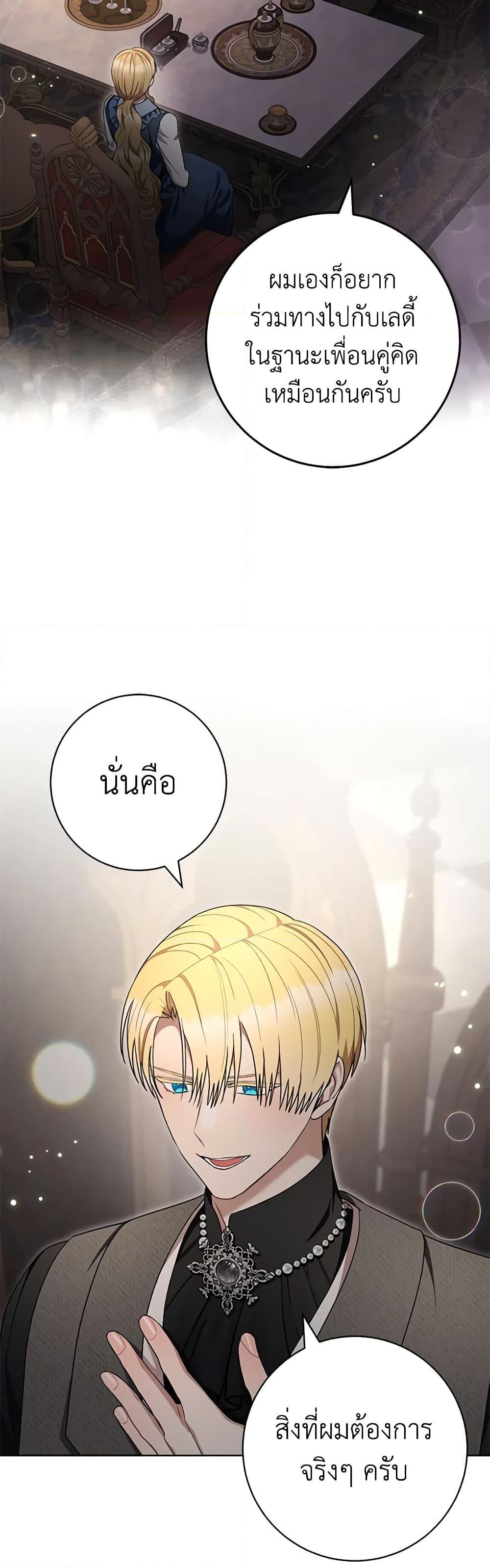 Manga-lc-com อ่านมังงะ อ่านการ์ตูน ออนไลน์ ฟรี One Pair Lady ตอนที่ 1 2 3 4 5 6 7 8 9 10 11 12 13 14 ฟรี ไม่มีโฆษณา Manga-lc - อ่าน มังงะ อ่าน การ์ตูน ออนไลน์ อ่านมังงะ ฟรี