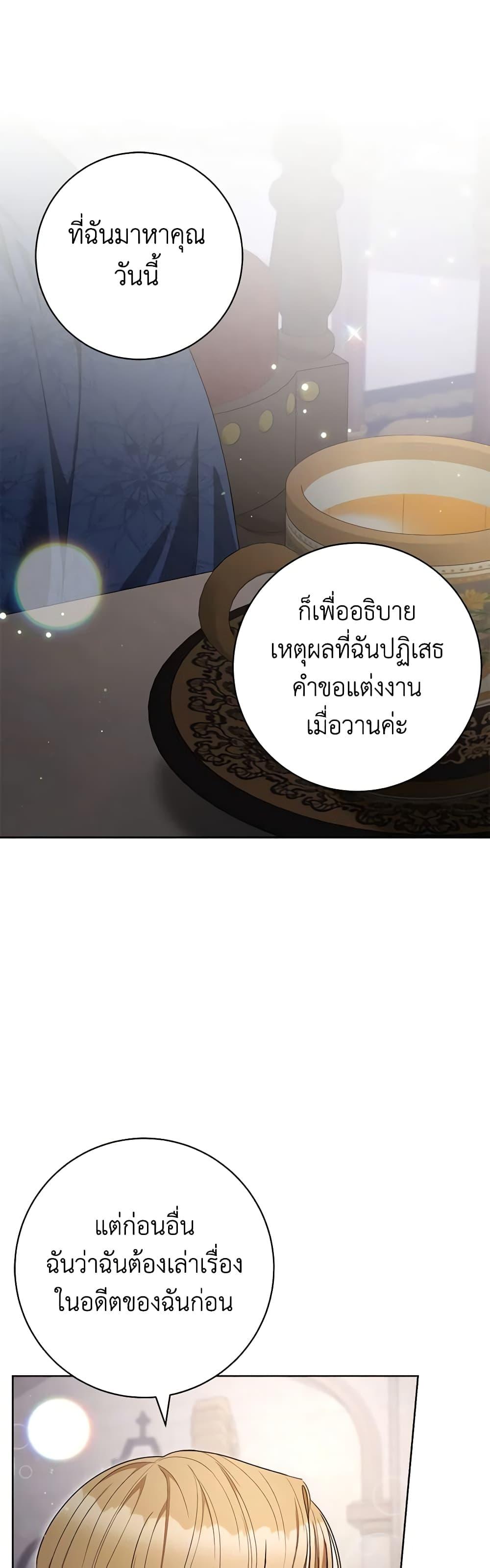 Manga-lc-com อ่านมังงะ อ่านการ์ตูน ออนไลน์ ฟรี One Pair Lady ตอนที่ 1 2 3 4 5 6 7 8 9 10 11 12 13 14 ฟรี ไม่มีโฆษณา Manga-lc - อ่าน มังงะ อ่าน การ์ตูน ออนไลน์ อ่านมังงะ ฟรี