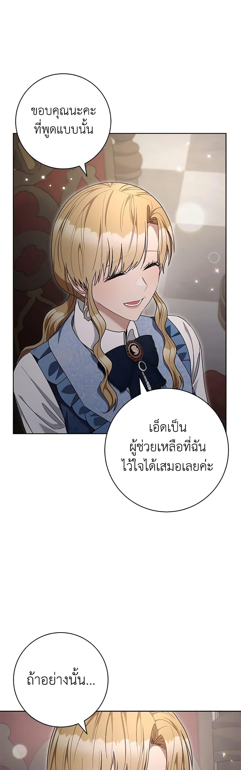 Manga-lc-com อ่านมังงะ อ่านการ์ตูน ออนไลน์ ฟรี One Pair Lady ตอนที่ 1 2 3 4 5 6 7 8 9 10 11 12 13 14 ฟรี ไม่มีโฆษณา Manga-lc - อ่าน มังงะ อ่าน การ์ตูน ออนไลน์ อ่านมังงะ ฟรี
