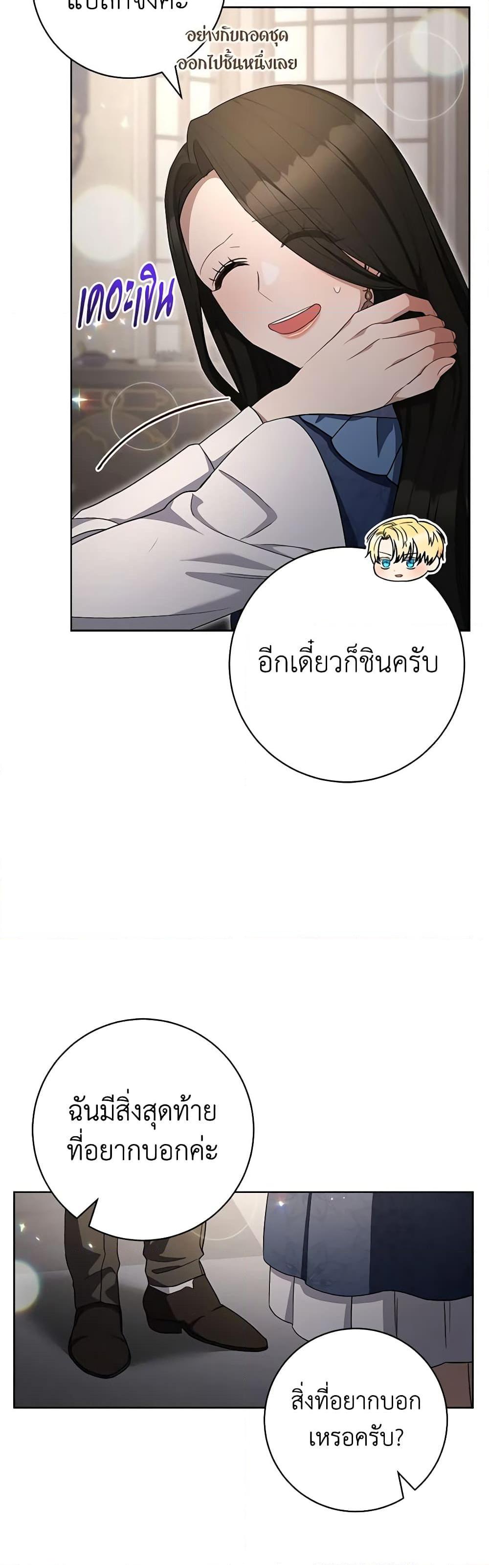 Manga-lc-com อ่านมังงะ อ่านการ์ตูน ออนไลน์ ฟรี One Pair Lady ตอนที่ 1 2 3 4 5 6 7 8 9 10 11 12 13 14 ฟรี ไม่มีโฆษณา Manga-lc - อ่าน มังงะ อ่าน การ์ตูน ออนไลน์ อ่านมังงะ ฟรี