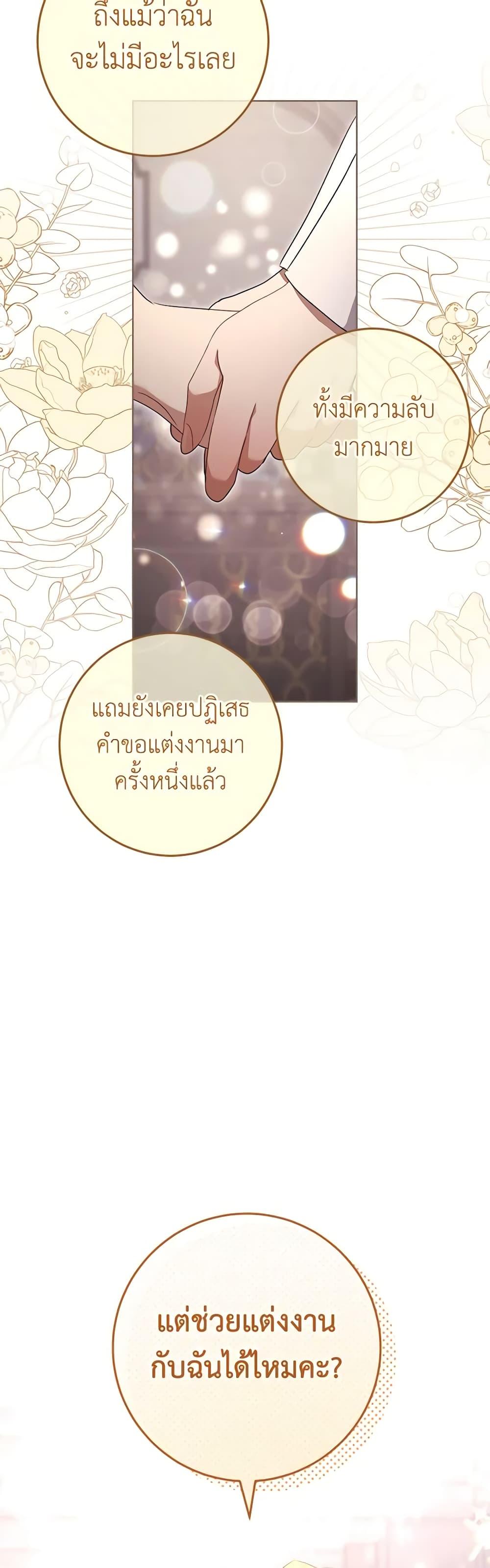 Manga-lc-com อ่านมังงะ อ่านการ์ตูน ออนไลน์ ฟรี One Pair Lady ตอนที่ 1 2 3 4 5 6 7 8 9 10 11 12 13 14 ฟรี ไม่มีโฆษณา Manga-lc - อ่าน มังงะ อ่าน การ์ตูน ออนไลน์ อ่านมังงะ ฟรี