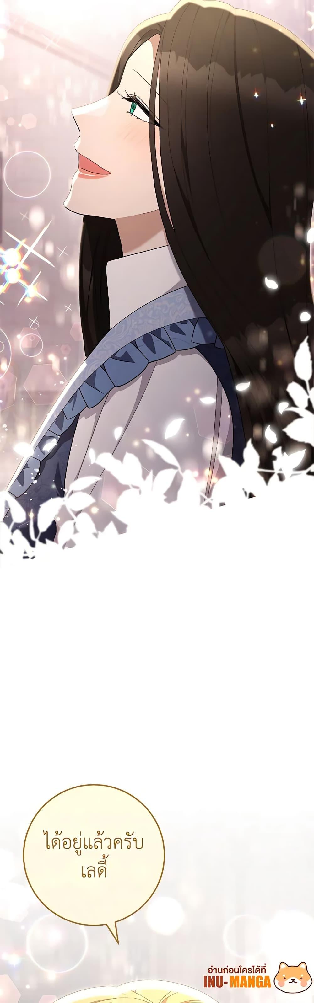 Manga-lc-com อ่านมังงะ อ่านการ์ตูน ออนไลน์ ฟรี One Pair Lady ตอนที่ 1 2 3 4 5 6 7 8 9 10 11 12 13 14 ฟรี ไม่มีโฆษณา Manga-lc - อ่าน มังงะ อ่าน การ์ตูน ออนไลน์ อ่านมังงะ ฟรี