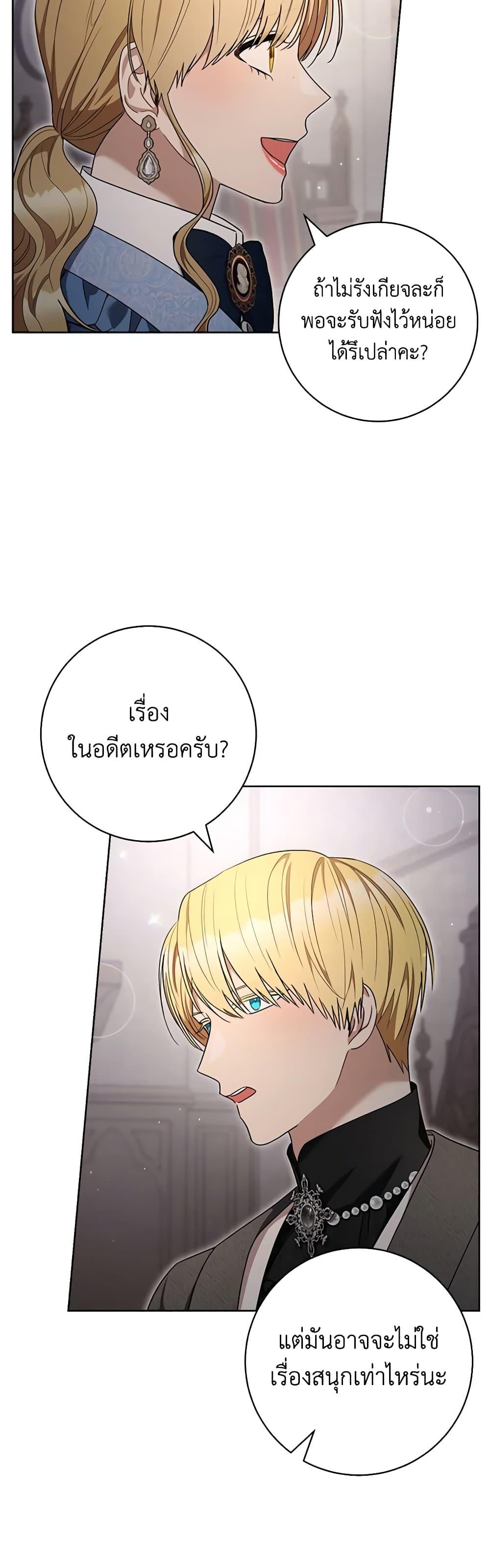 Manga-lc-com อ่านมังงะ อ่านการ์ตูน ออนไลน์ ฟรี One Pair Lady ตอนที่ 1 2 3 4 5 6 7 8 9 10 11 12 13 14 ฟรี ไม่มีโฆษณา Manga-lc - อ่าน มังงะ อ่าน การ์ตูน ออนไลน์ อ่านมังงะ ฟรี
