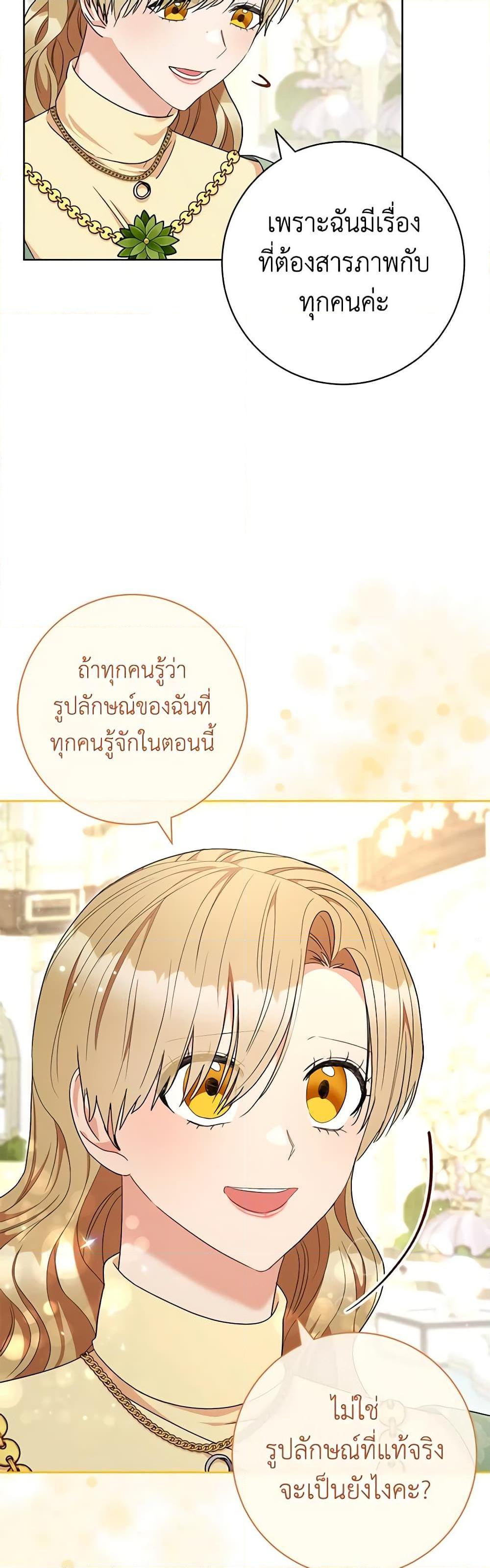 Manga-lc-com อ่านมังงะ อ่านการ์ตูน ออนไลน์ ฟรี One Pair Lady ตอนที่ 1 2 3 4 5 6 7 8 9 10 11 12 13 14 ฟรี ไม่มีโฆษณา Manga-lc - อ่าน มังงะ อ่าน การ์ตูน ออนไลน์ อ่านมังงะ ฟรี