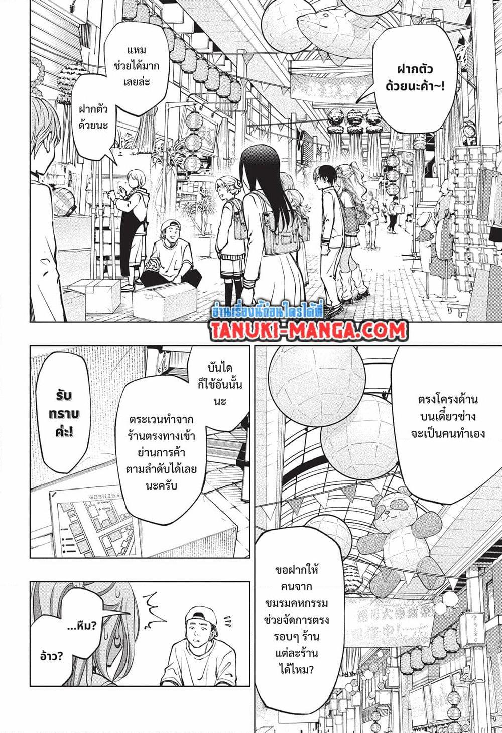 Manga-lc-com อ่านมังงะ อ่านการ์ตูน ออนไลน์ ฟรี Kill Blue ตอนที่ 1 2 3 4 5 6 7 8 9 10 11 12 13 14 ฟรี ไม่มีโฆษณา Manga-lc - อ่าน มังงะ อ่าน การ์ตูน ออนไลน์ อ่านมังงะ ฟรี