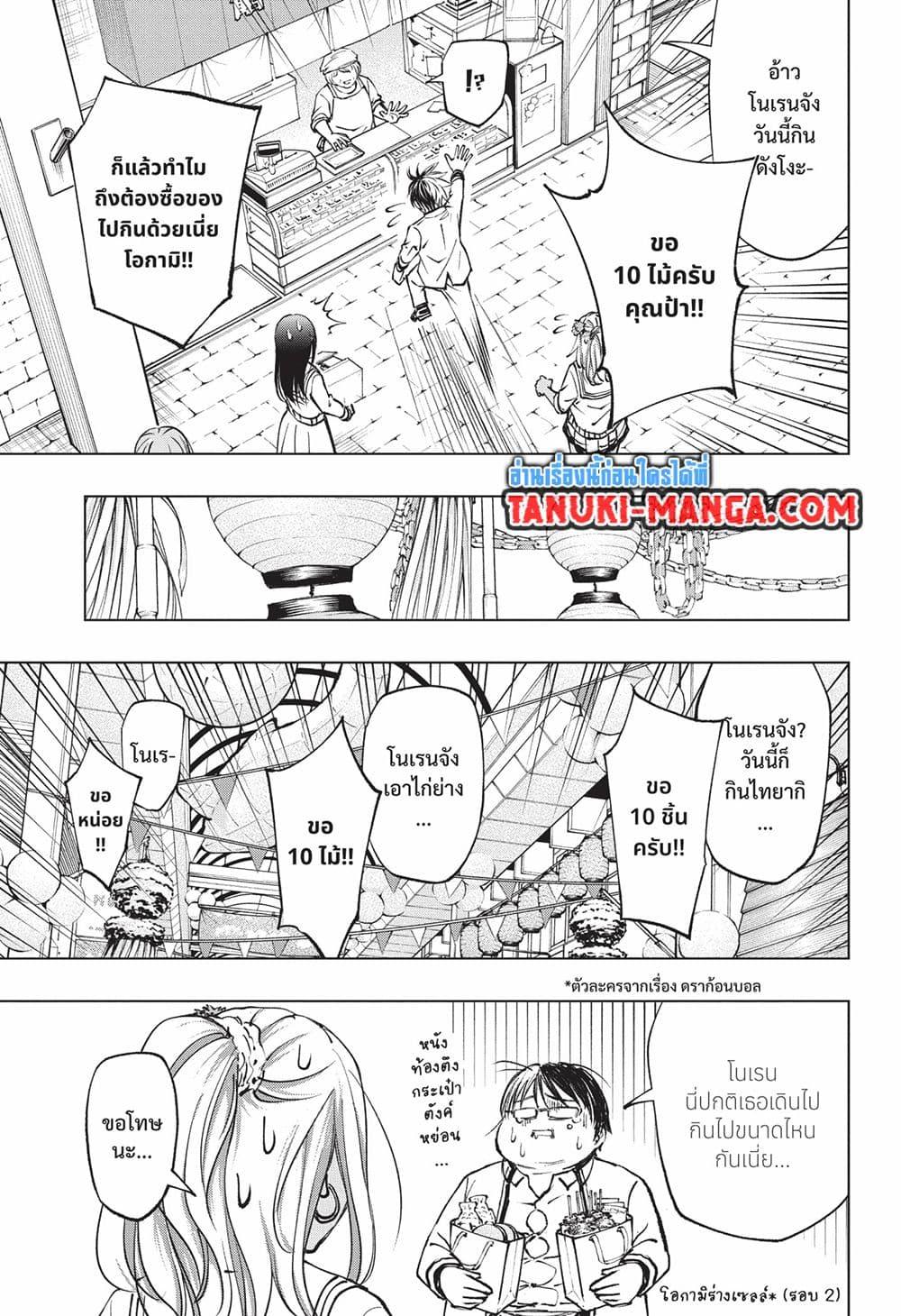 Manga-lc-com อ่านมังงะ อ่านการ์ตูน ออนไลน์ ฟรี Kill Blue ตอนที่ 1 2 3 4 5 6 7 8 9 10 11 12 13 14 ฟรี ไม่มีโฆษณา Manga-lc - อ่าน มังงะ อ่าน การ์ตูน ออนไลน์ อ่านมังงะ ฟรี