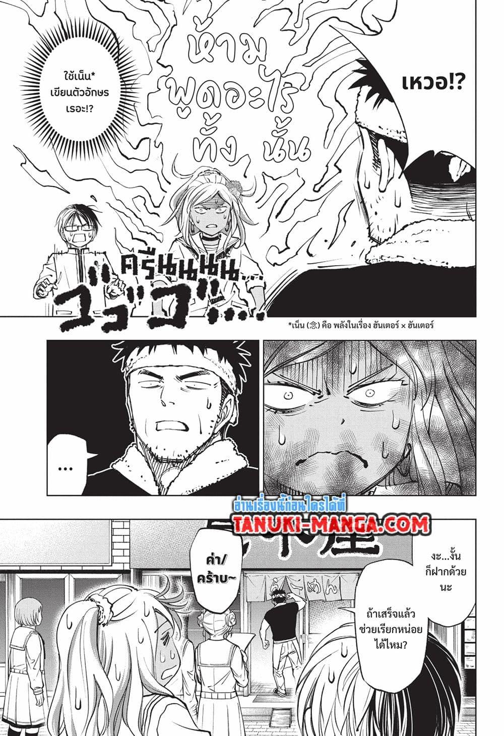 Manga-lc-com อ่านมังงะ อ่านการ์ตูน ออนไลน์ ฟรี Kill Blue ตอนที่ 1 2 3 4 5 6 7 8 9 10 11 12 13 14 ฟรี ไม่มีโฆษณา Manga-lc - อ่าน มังงะ อ่าน การ์ตูน ออนไลน์ อ่านมังงะ ฟรี