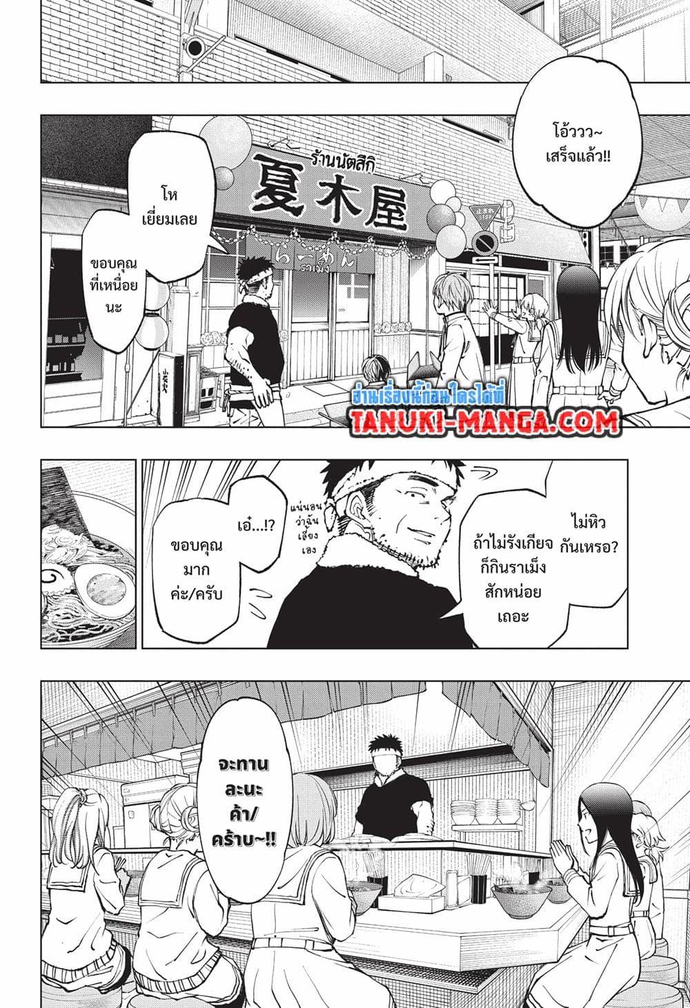 Manga-lc-com อ่านมังงะ อ่านการ์ตูน ออนไลน์ ฟรี Kill Blue ตอนที่ 1 2 3 4 5 6 7 8 9 10 11 12 13 14 ฟรี ไม่มีโฆษณา Manga-lc - อ่าน มังงะ อ่าน การ์ตูน ออนไลน์ อ่านมังงะ ฟรี