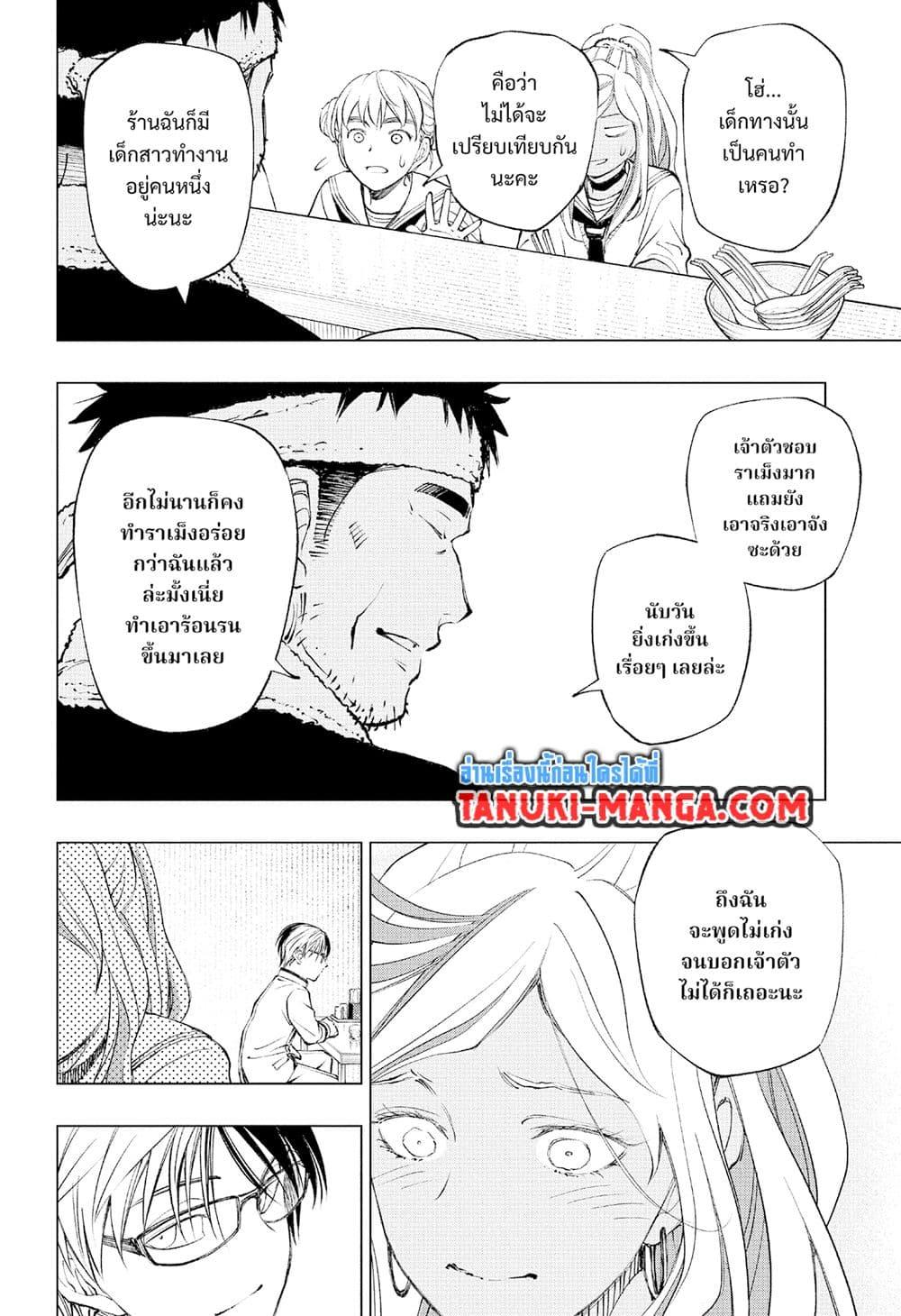 Manga-lc-com อ่านมังงะ อ่านการ์ตูน ออนไลน์ ฟรี Kill Blue ตอนที่ 1 2 3 4 5 6 7 8 9 10 11 12 13 14 ฟรี ไม่มีโฆษณา Manga-lc - อ่าน มังงะ อ่าน การ์ตูน ออนไลน์ อ่านมังงะ ฟรี