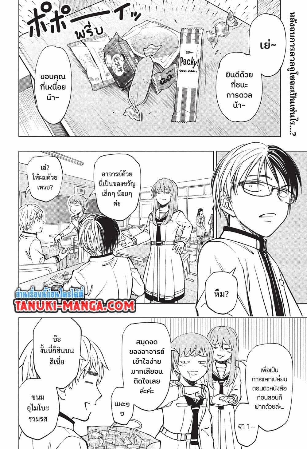 Manga-lc-com อ่านมังงะ อ่านการ์ตูน ออนไลน์ ฟรี Kill Blue ตอนที่ 1 2 3 4 5 6 7 8 9 10 11 12 13 14 ฟรี ไม่มีโฆษณา Manga-lc - อ่าน มังงะ อ่าน การ์ตูน ออนไลน์ อ่านมังงะ ฟรี
