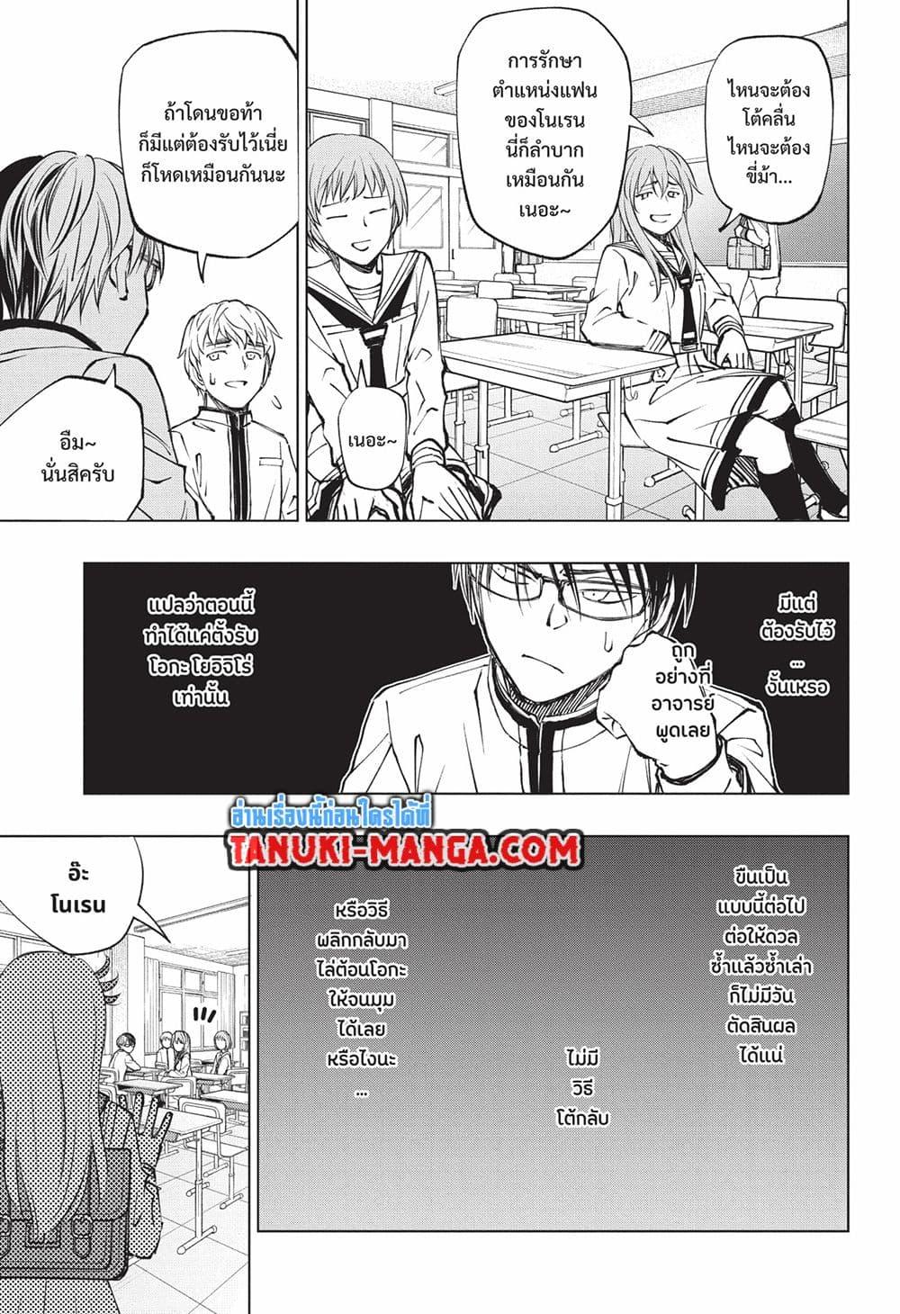 Manga-lc-com อ่านมังงะ อ่านการ์ตูน ออนไลน์ ฟรี Kill Blue ตอนที่ 1 2 3 4 5 6 7 8 9 10 11 12 13 14 ฟรี ไม่มีโฆษณา Manga-lc - อ่าน มังงะ อ่าน การ์ตูน ออนไลน์ อ่านมังงะ ฟรี