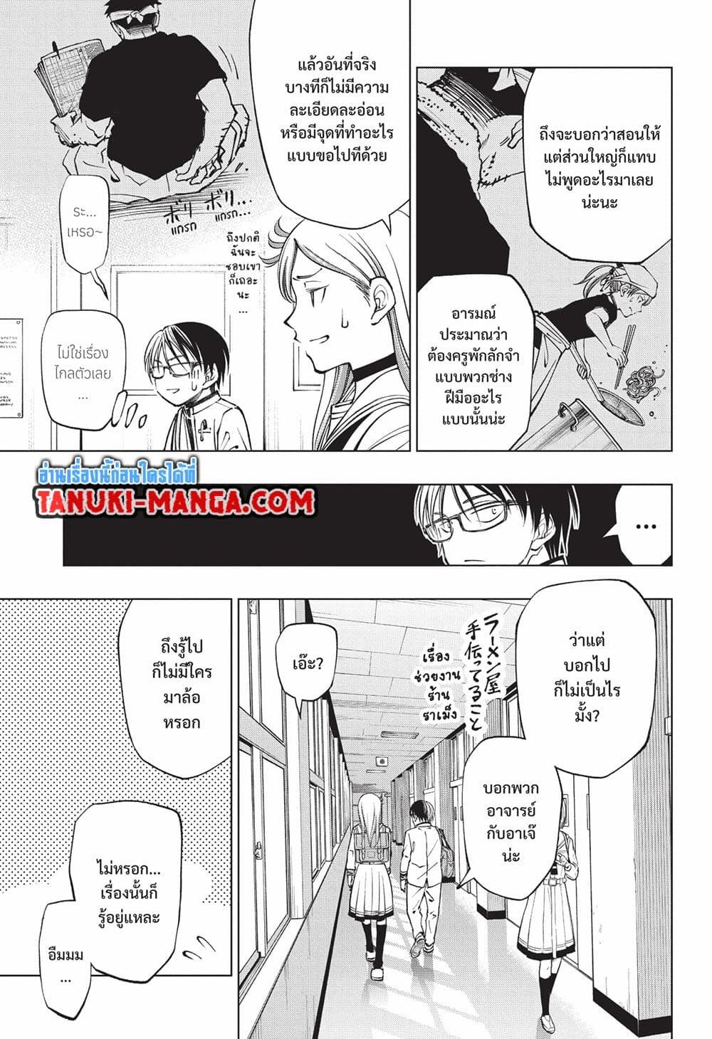 Manga-lc-com อ่านมังงะ อ่านการ์ตูน ออนไลน์ ฟรี Kill Blue ตอนที่ 1 2 3 4 5 6 7 8 9 10 11 12 13 14 ฟรี ไม่มีโฆษณา Manga-lc - อ่าน มังงะ อ่าน การ์ตูน ออนไลน์ อ่านมังงะ ฟรี