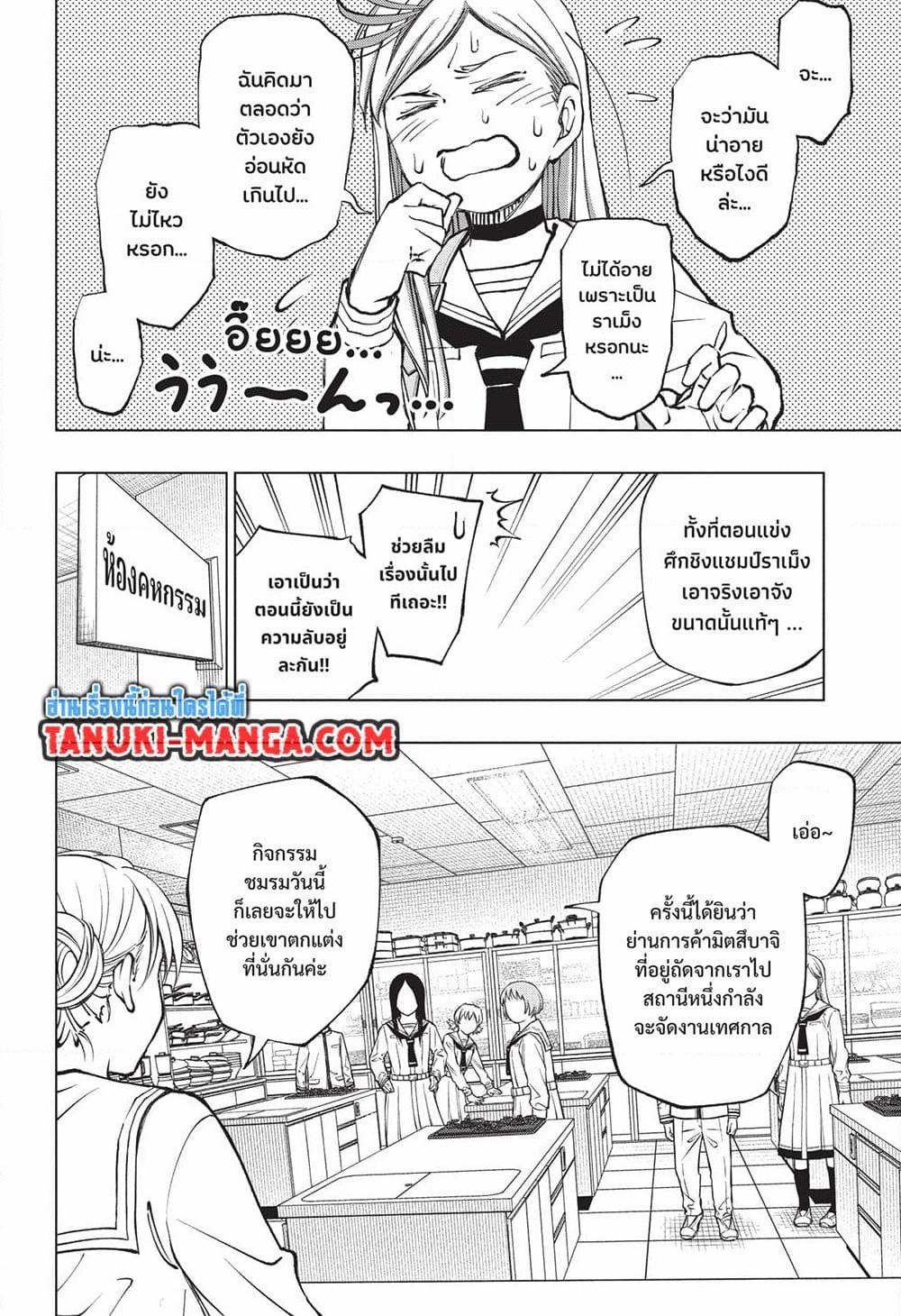 Manga-lc-com อ่านมังงะ อ่านการ์ตูน ออนไลน์ ฟรี Kill Blue ตอนที่ 1 2 3 4 5 6 7 8 9 10 11 12 13 14 ฟรี ไม่มีโฆษณา Manga-lc - อ่าน มังงะ อ่าน การ์ตูน ออนไลน์ อ่านมังงะ ฟรี