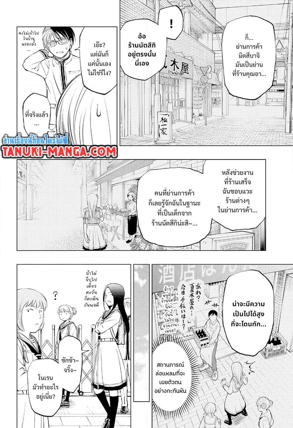 Manga-lc-com อ่านมังงะ อ่านการ์ตูน ออนไลน์ ฟรี Kill Blue ตอนที่ 1 2 3 4 5 6 7 8 9 10 11 12 13 14 ฟรี ไม่มีโฆษณา Manga-lc - อ่าน มังงะ อ่าน การ์ตูน ออนไลน์ อ่านมังงะ ฟรี