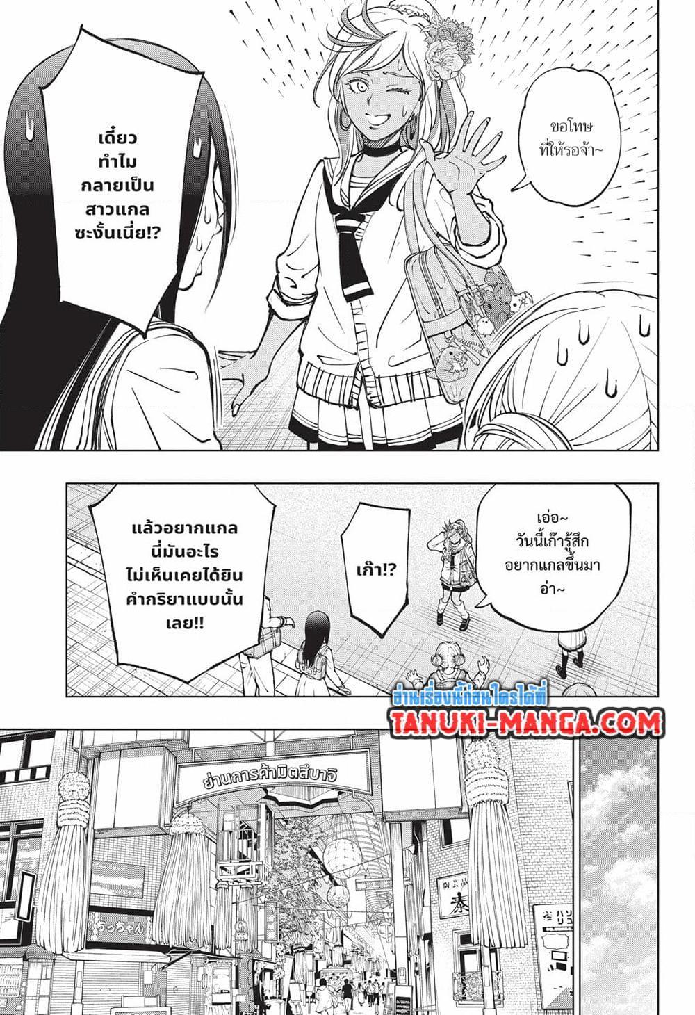Manga-lc-com อ่านมังงะ อ่านการ์ตูน ออนไลน์ ฟรี Kill Blue ตอนที่ 1 2 3 4 5 6 7 8 9 10 11 12 13 14 ฟรี ไม่มีโฆษณา Manga-lc - อ่าน มังงะ อ่าน การ์ตูน ออนไลน์ อ่านมังงะ ฟรี