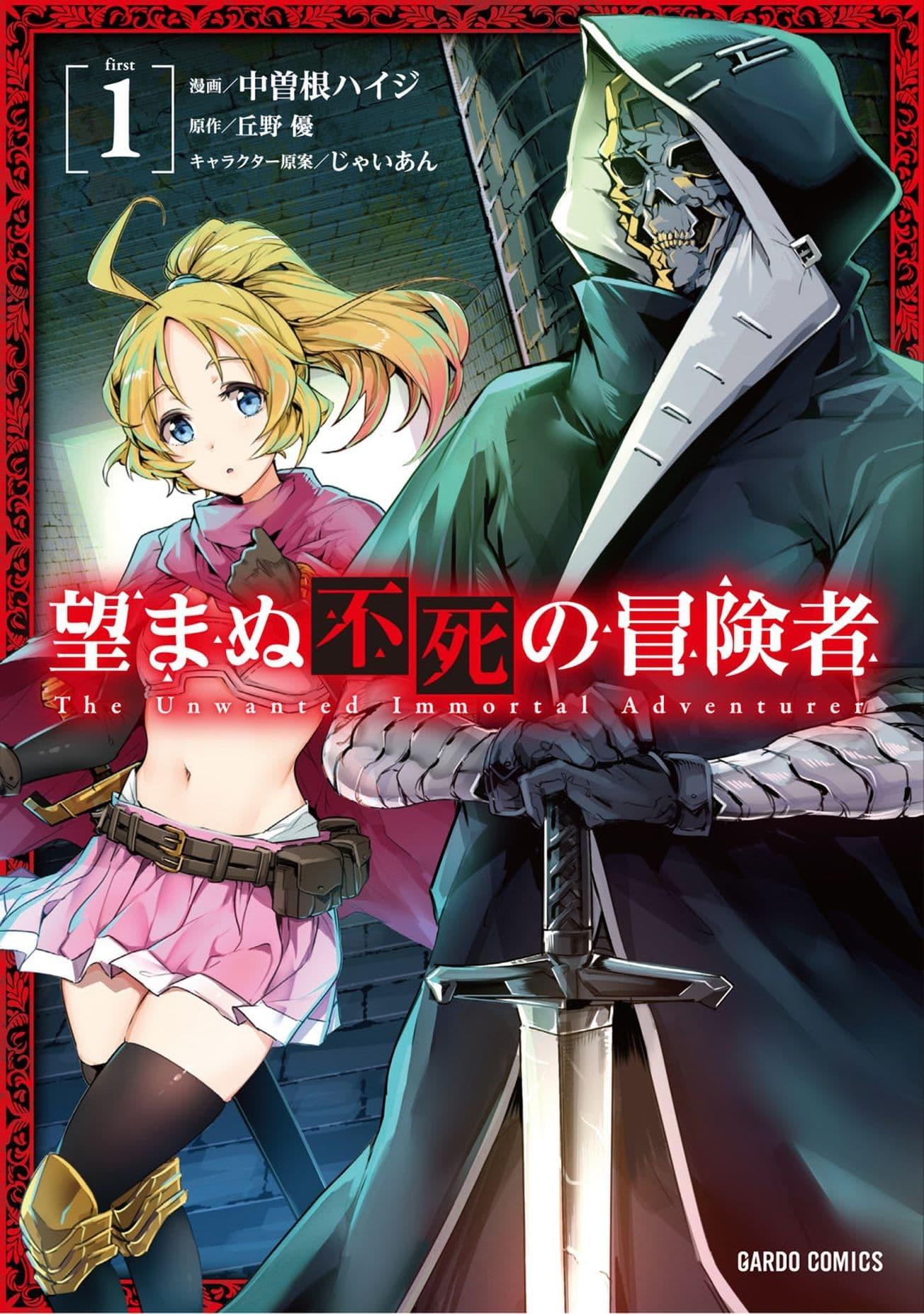 Manga-lc-com อ่านมังงะ อ่านการ์ตูน ออนไลน์ ฟรี The Unwanted Undead Adventurer ตอนที่ 1 2 3 4 5 6 7 8 9 10 11 12 13 14 ฟรี ไม่มีโฆษณา Manga-lc - อ่าน มังงะ อ่าน การ์ตูน ออนไลน์ อ่านมังงะ ฟรี