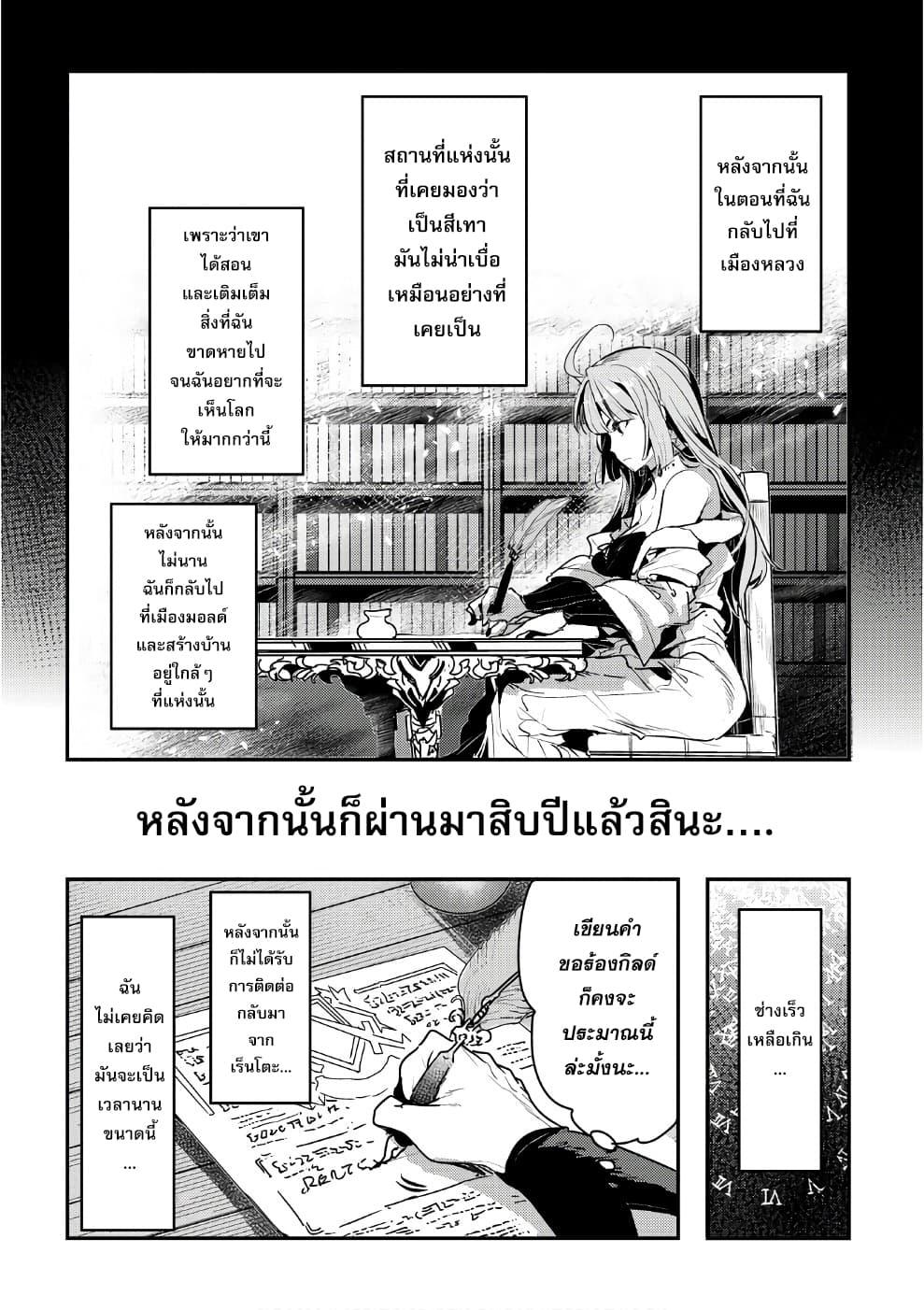 Manga-lc-com อ่านมังงะ อ่านการ์ตูน ออนไลน์ ฟรี The Unwanted Undead Adventurer ตอนที่ 1 2 3 4 5 6 7 8 9 10 11 12 13 14 ฟรี ไม่มีโฆษณา Manga-lc - อ่าน มังงะ อ่าน การ์ตูน ออนไลน์ อ่านมังงะ ฟรี