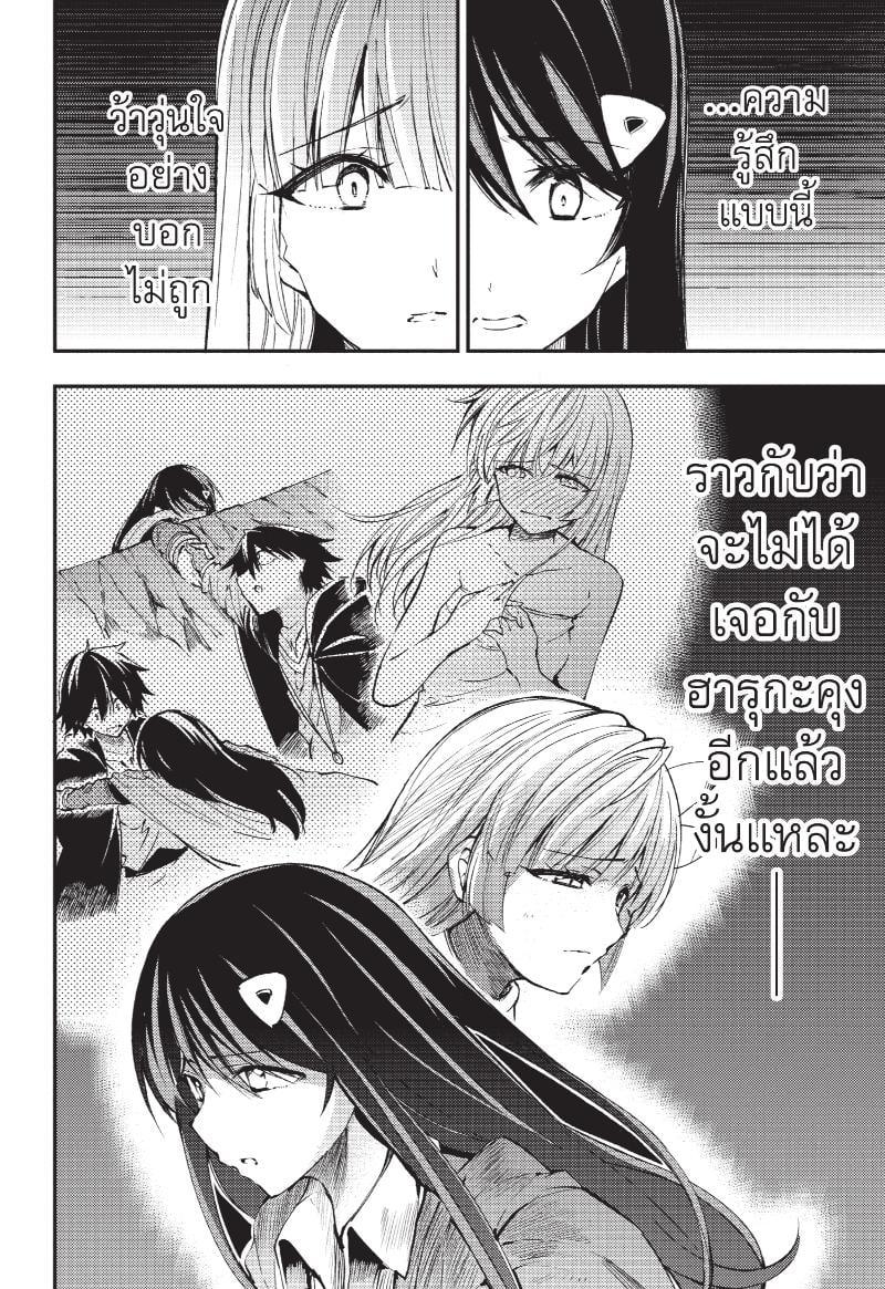 Manga-lc-com อ่านมังงะ อ่านการ์ตูน ออนไลน์ ฟรี Hitoribocchi no Isekai Kouryaku ตอนที่ 1 2 3 4 5 6 7 8 9 10 11 12 13 14 ฟรี ไม่มีโฆษณา Manga-lc - อ่าน มังงะ อ่าน การ์ตูน ออนไลน์ อ่านมังงะ ฟรี