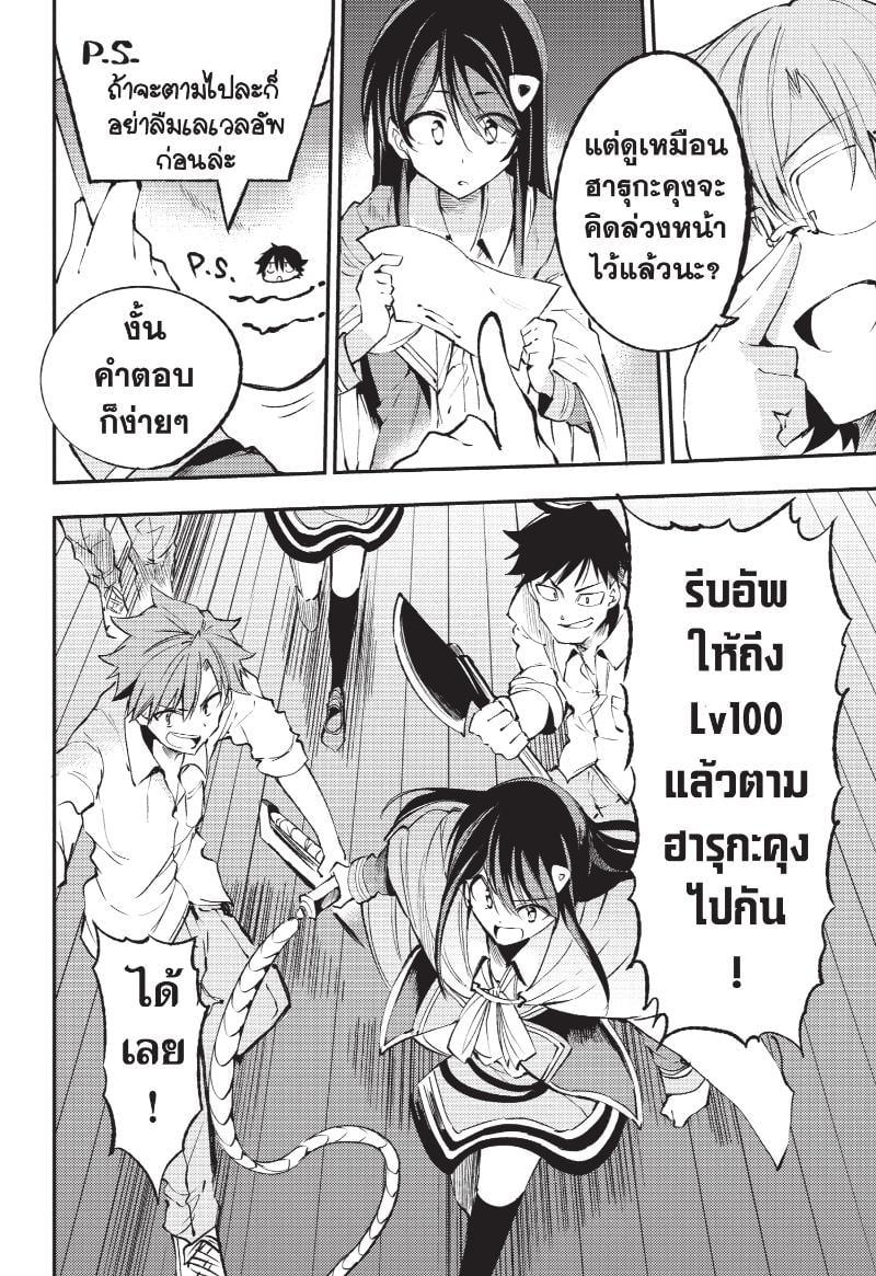 Manga-lc-com อ่านมังงะ อ่านการ์ตูน ออนไลน์ ฟรี Hitoribocchi no Isekai Kouryaku ตอนที่ 1 2 3 4 5 6 7 8 9 10 11 12 13 14 ฟรี ไม่มีโฆษณา Manga-lc - อ่าน มังงะ อ่าน การ์ตูน ออนไลน์ อ่านมังงะ ฟรี